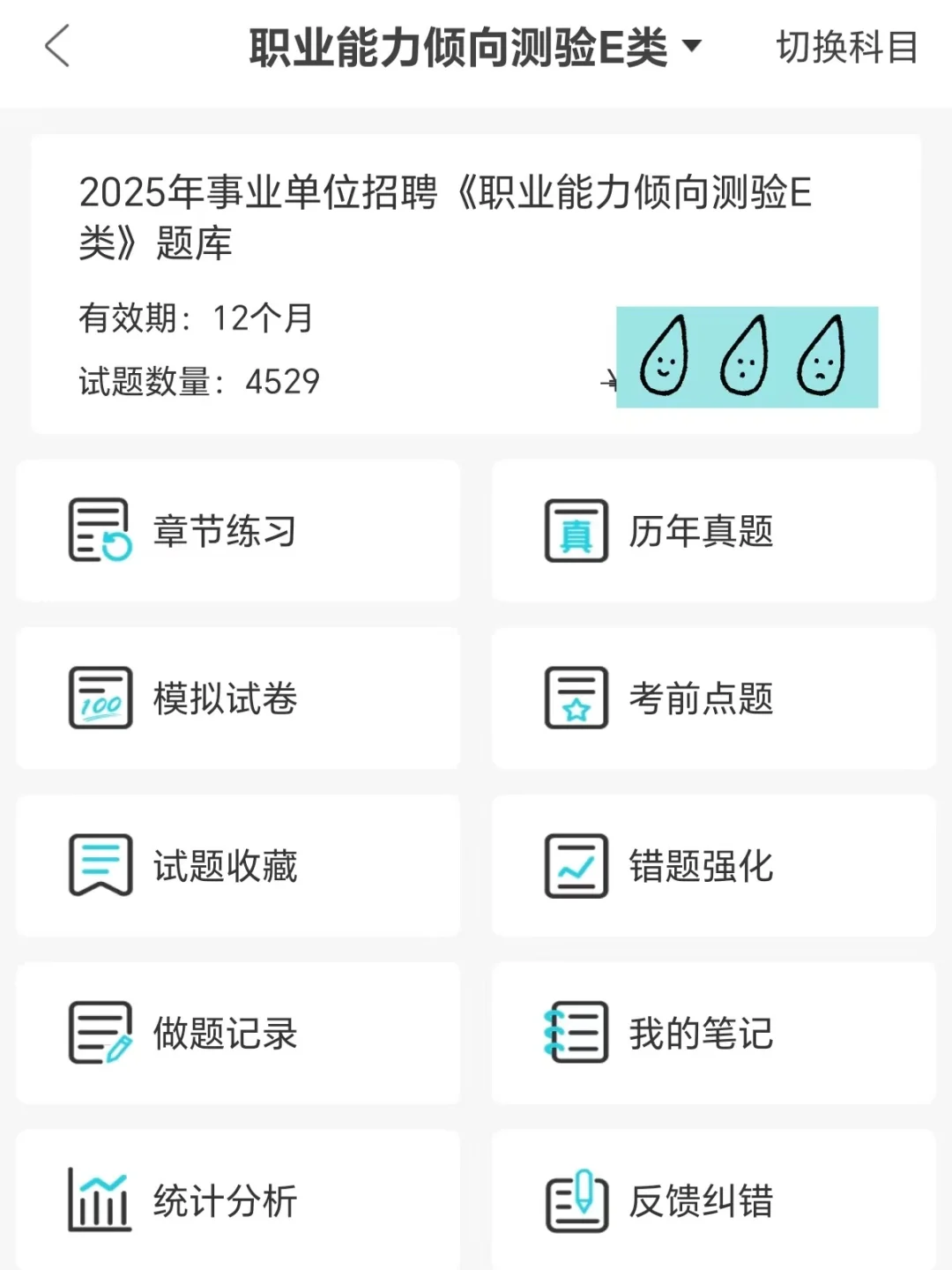 长沙市中心医院招聘 这次真的放水了啊