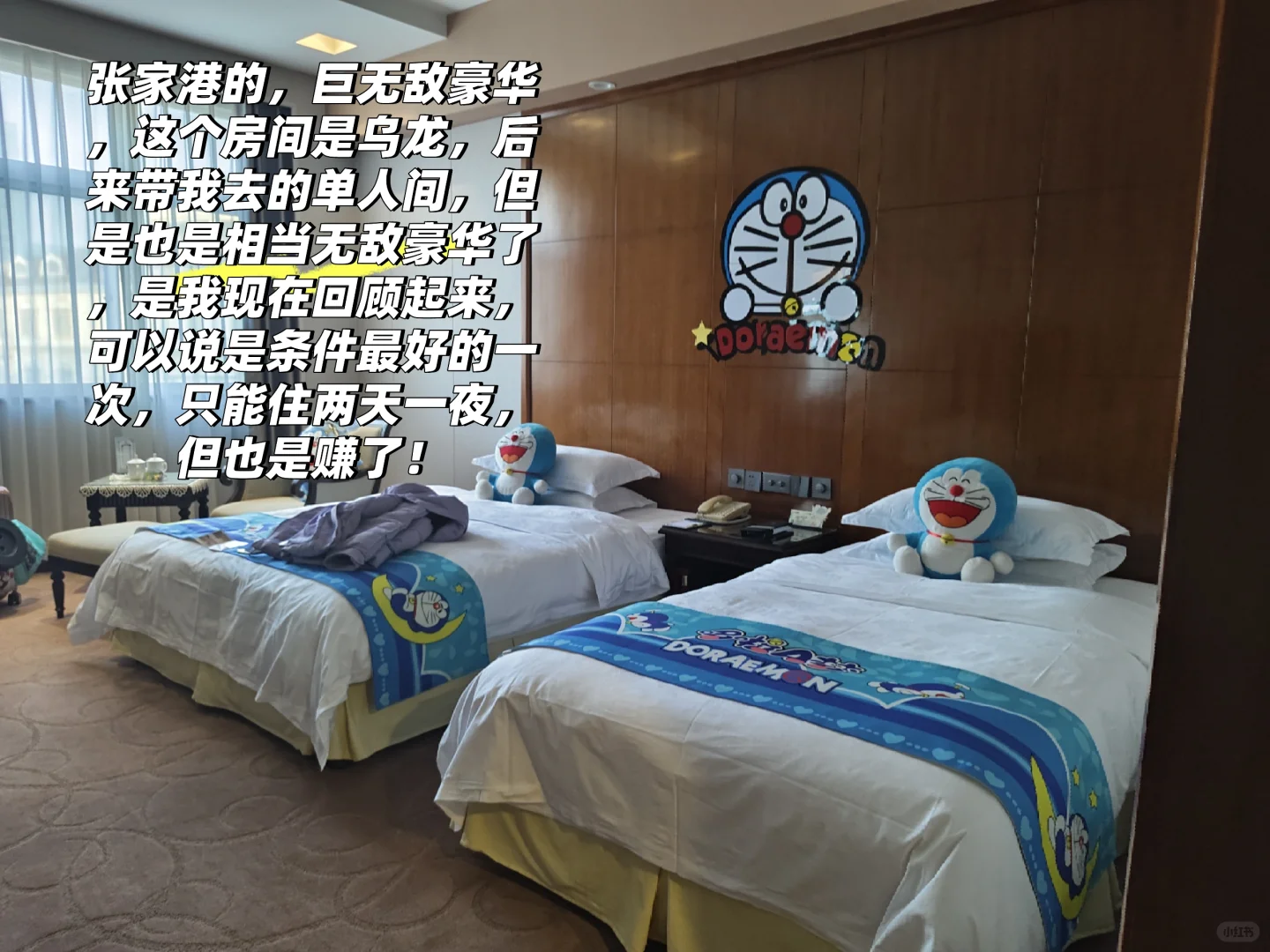 应届生找工作省钱小妙招