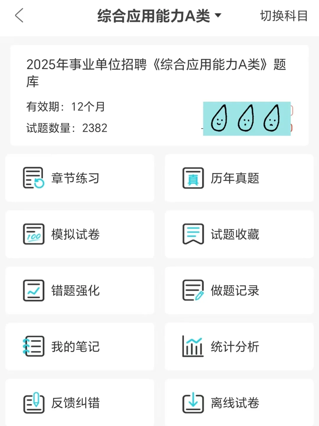 长沙市中心医院招聘 这次真的放水了啊