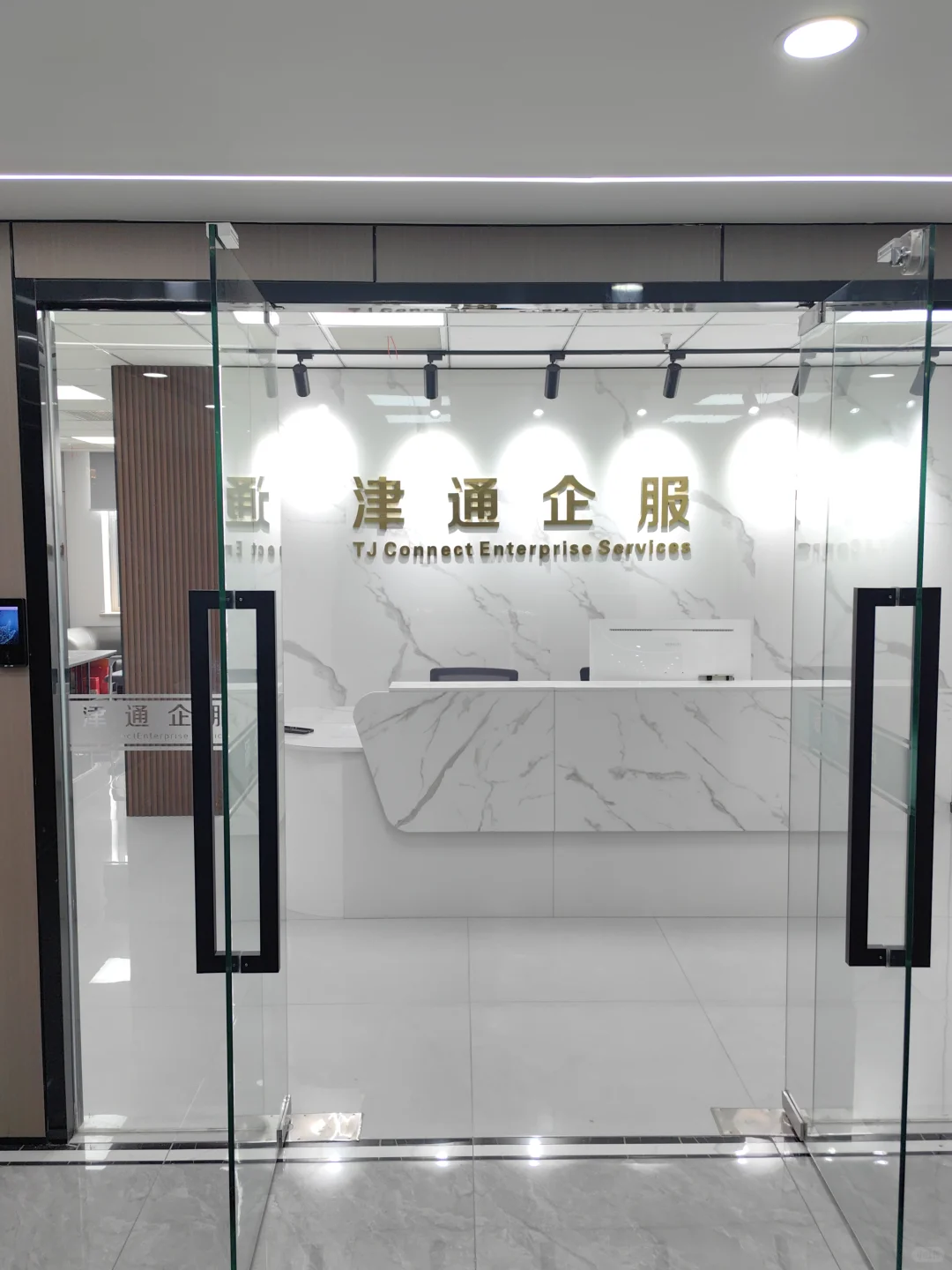 华苑地铁站旁公司招聘