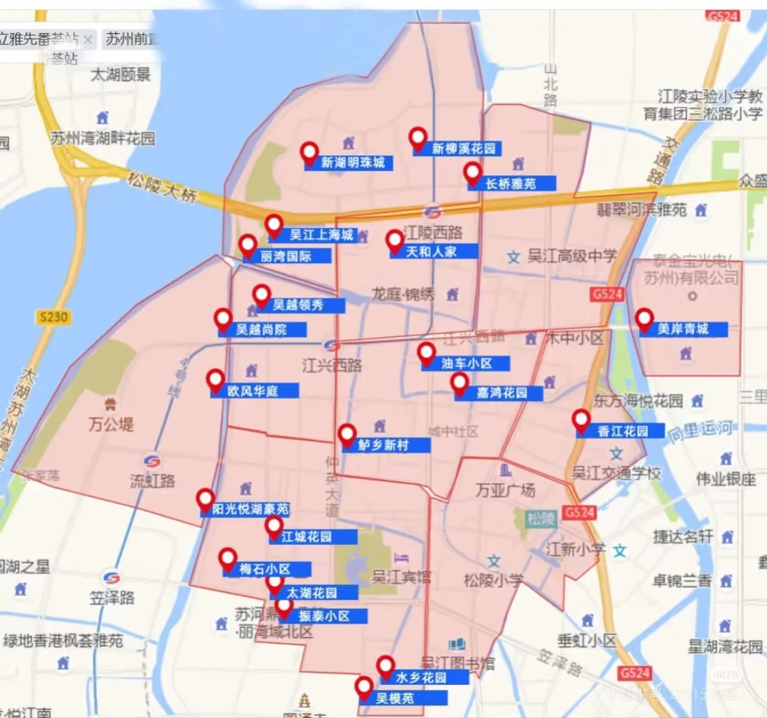 生鲜急聘配送员