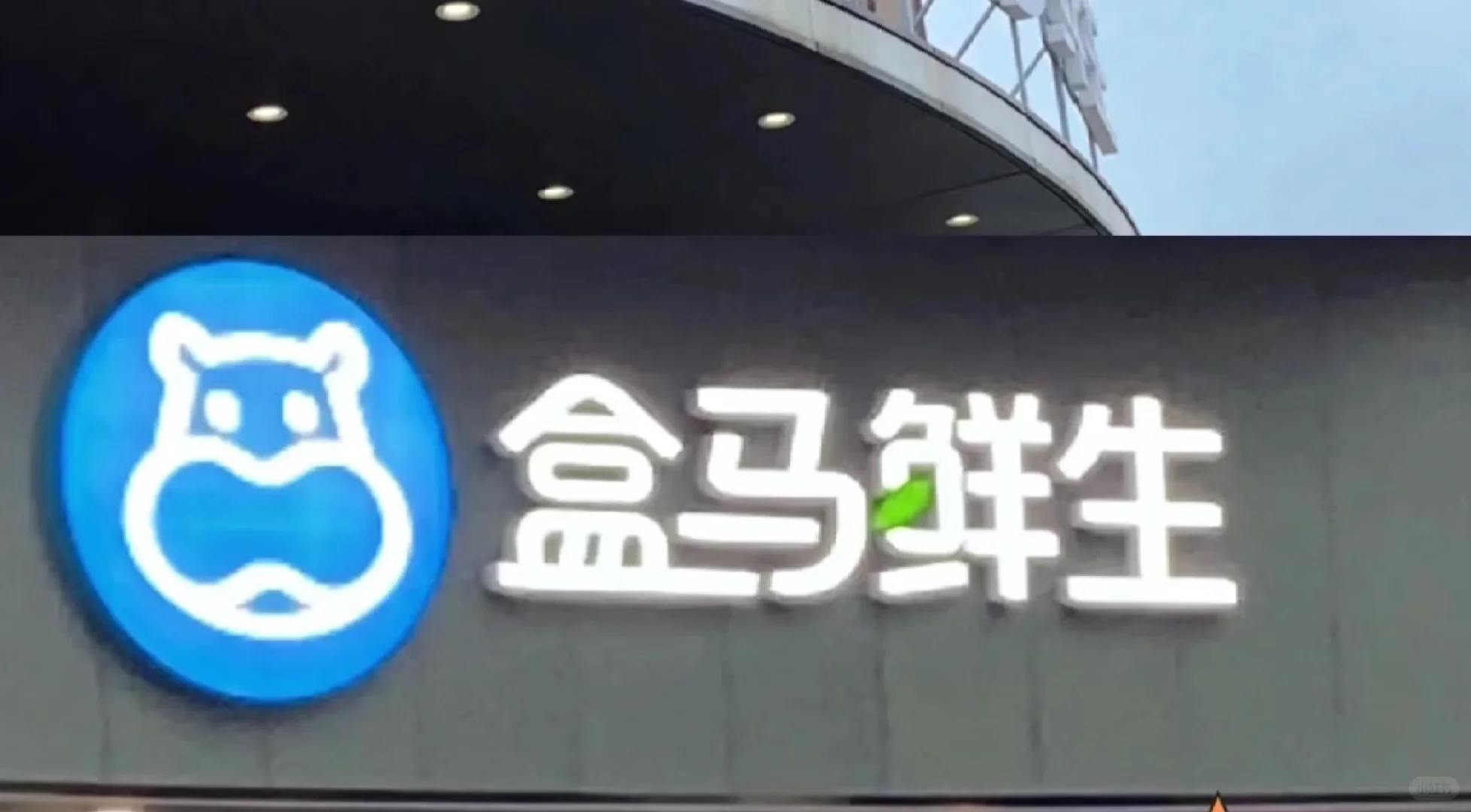 生鲜急聘配送员