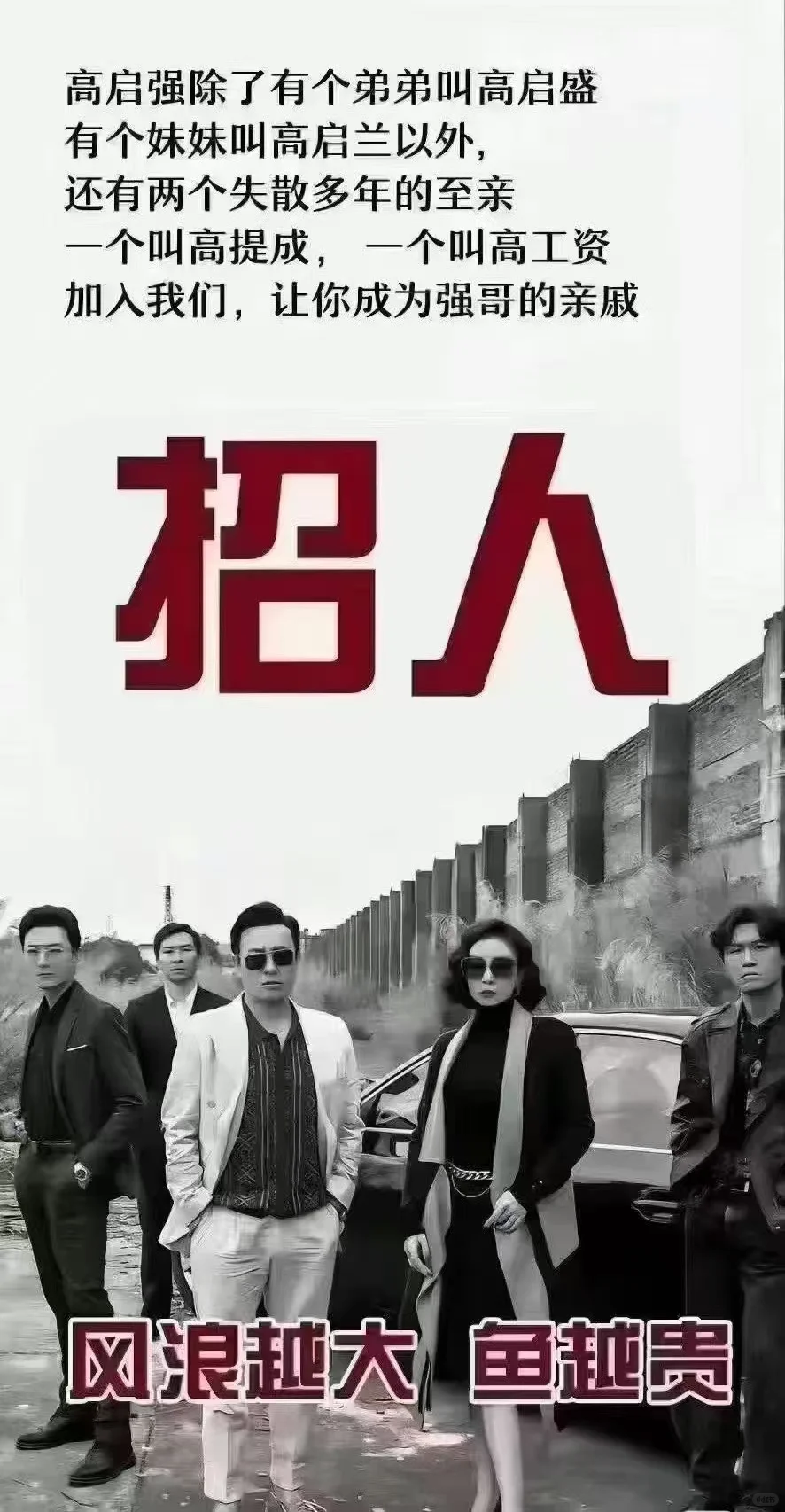 急聘： 语聊倾诉陪伴师