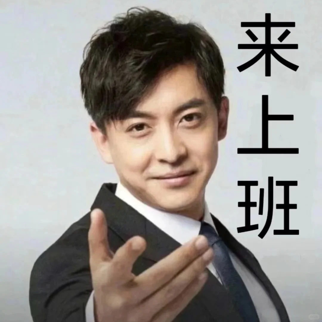 这里招人🙋