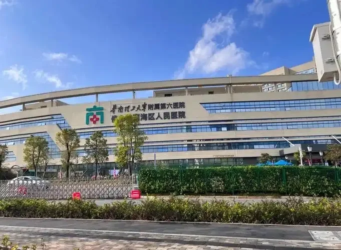人民医院，大专🉑安置❗