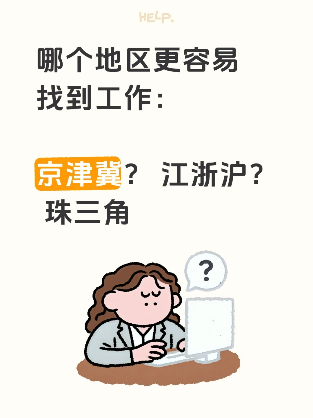 大家进来聊聊