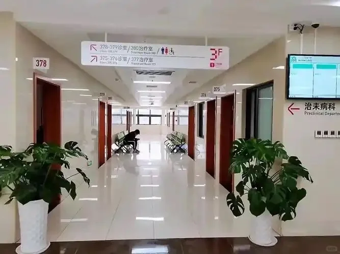 人民医院，大专🉑安置❗