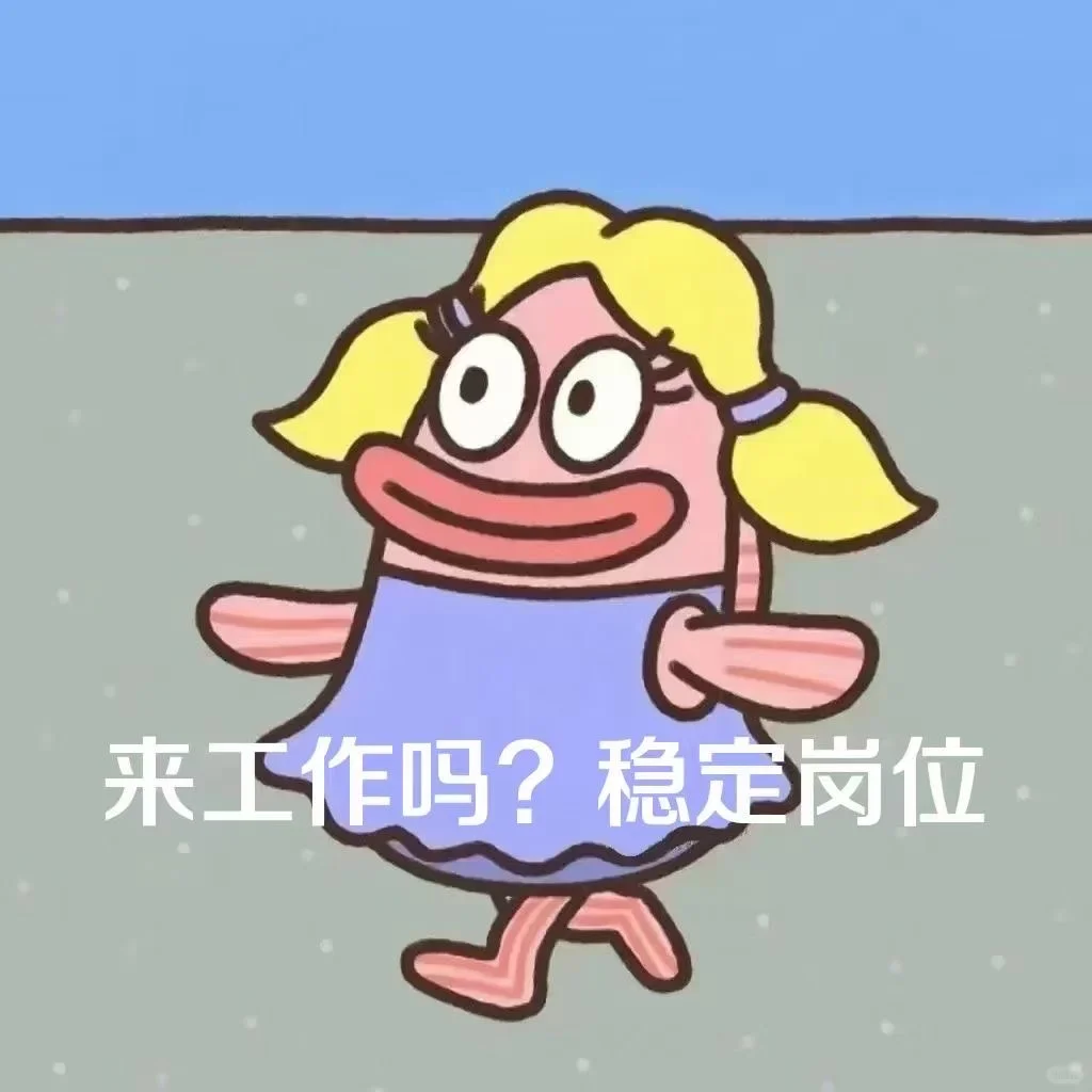 急聘互联网客服！ 高薪就等你！