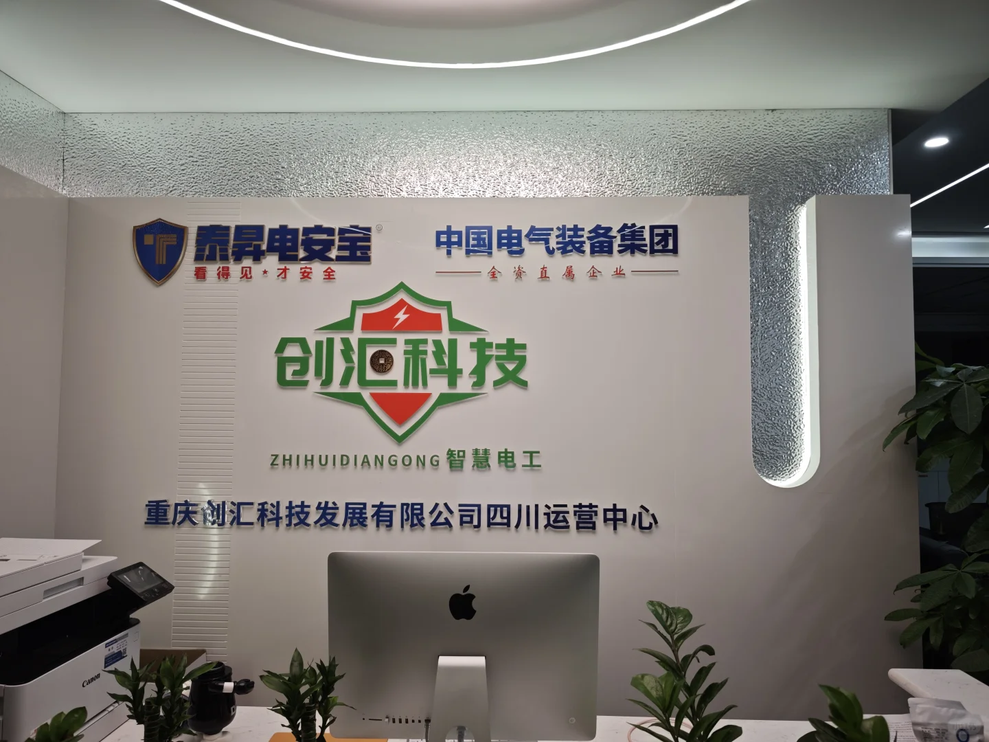 聘渠道销售营销专员