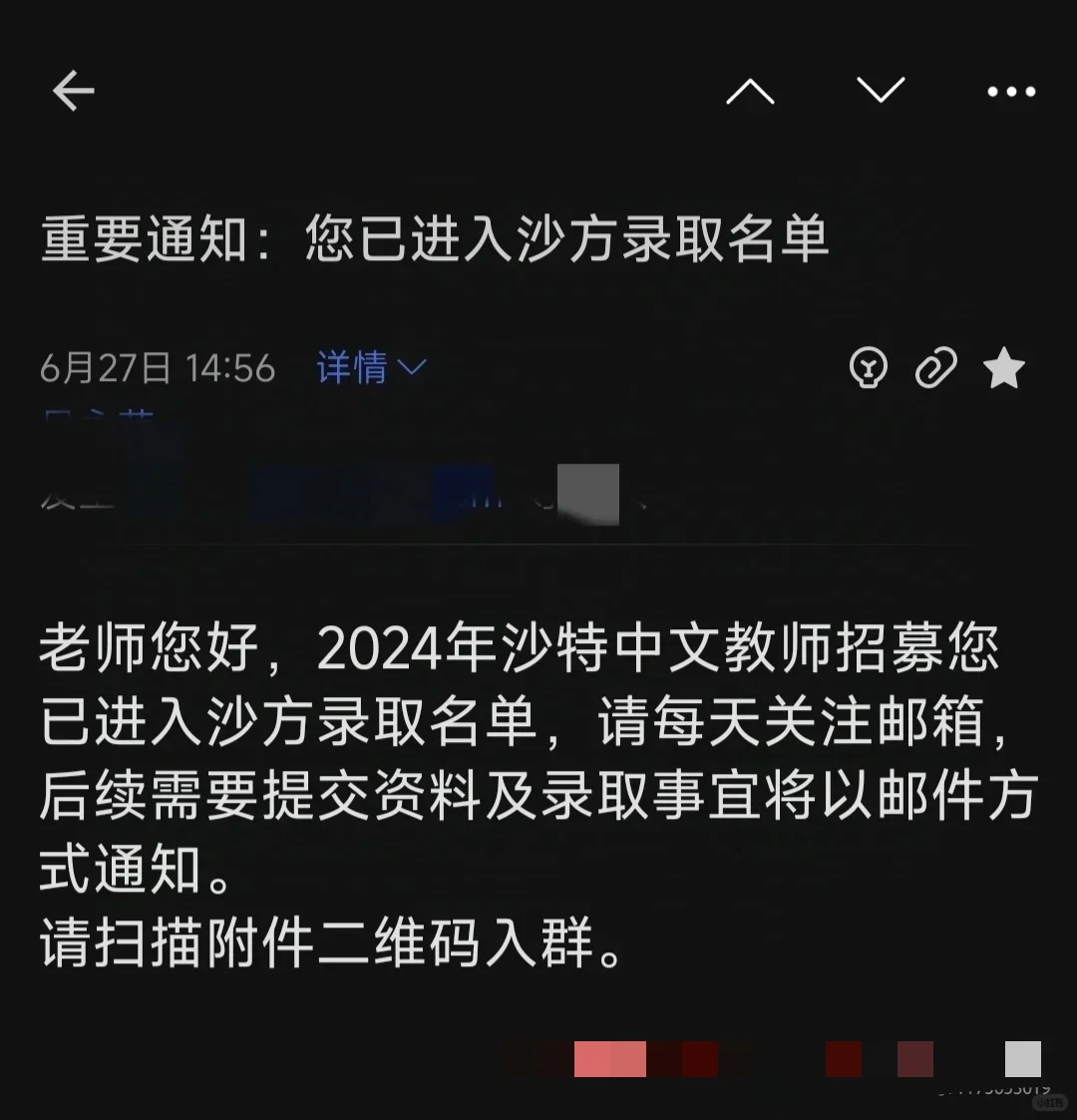 中文教师下定决心出国不回头的就业选择