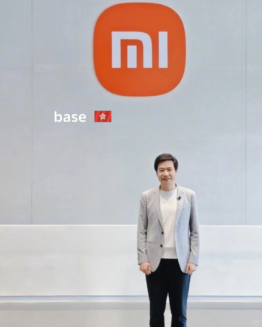 🇭🇰hk小米有愿意来的吗？组内急招！！