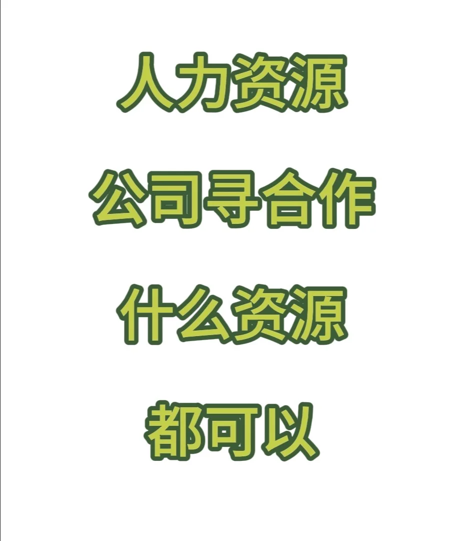 最近帮老家亲戚对接了个厂区工作，突然想到