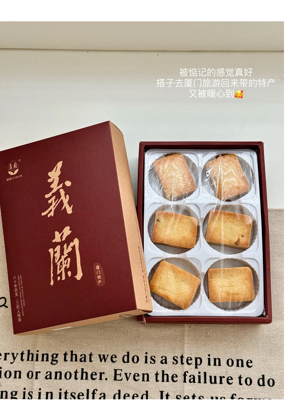 国企三年，勤耕不辍，愿你我皆前程无忧