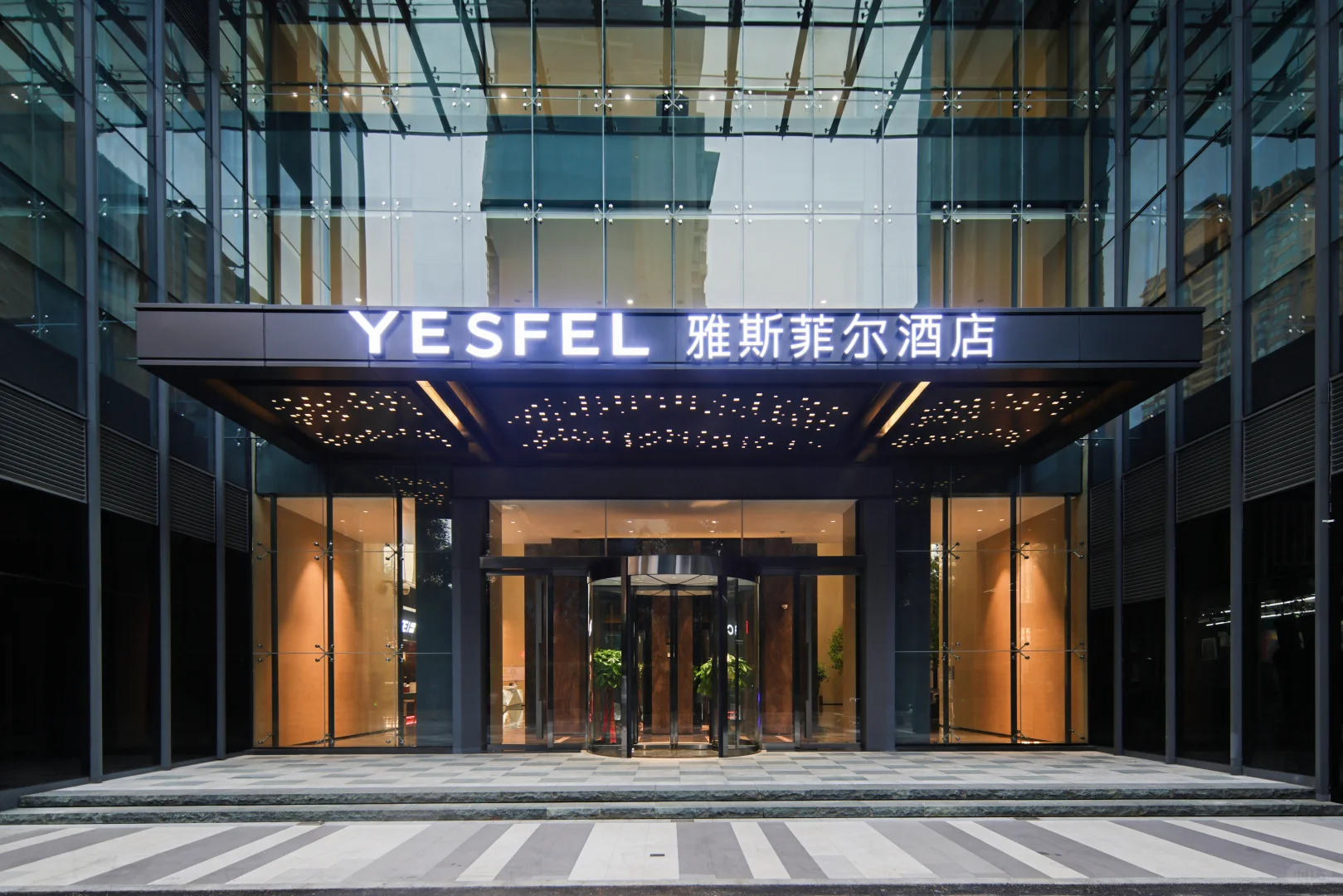 酒店急聘前台！