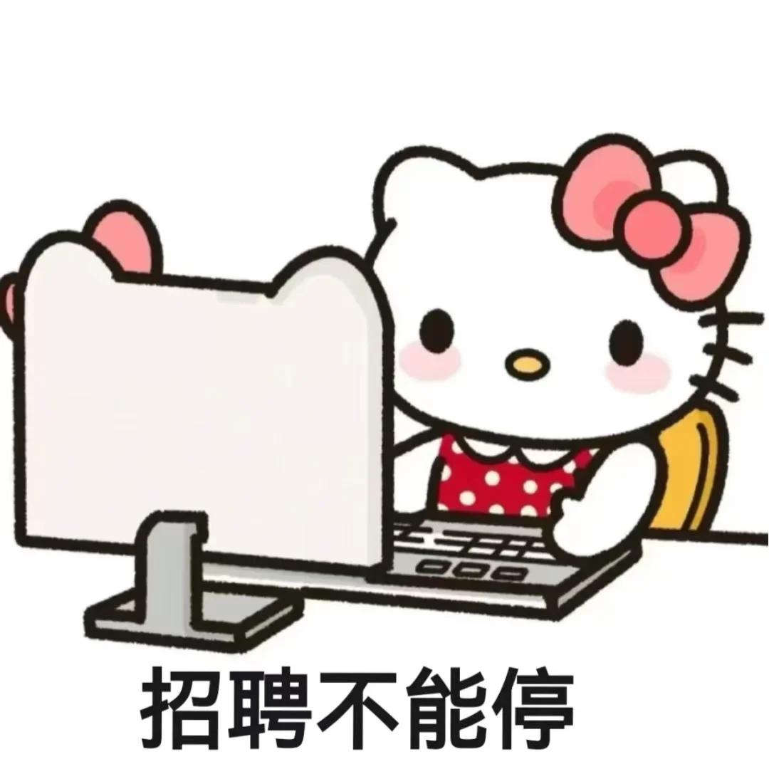 人事招聘+提供住宿