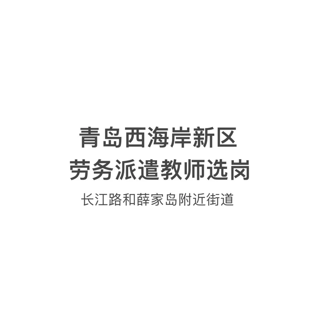大家都说一说推荐和避雷的学校叭