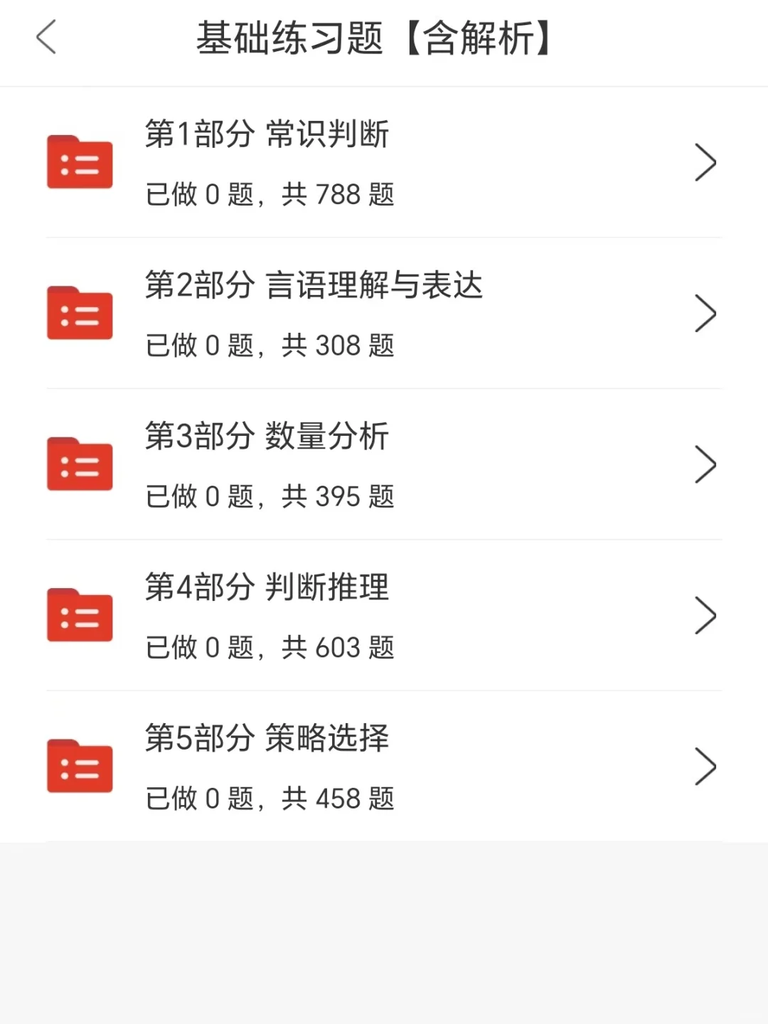 长沙市中心医院招聘 这次真的放水了啊