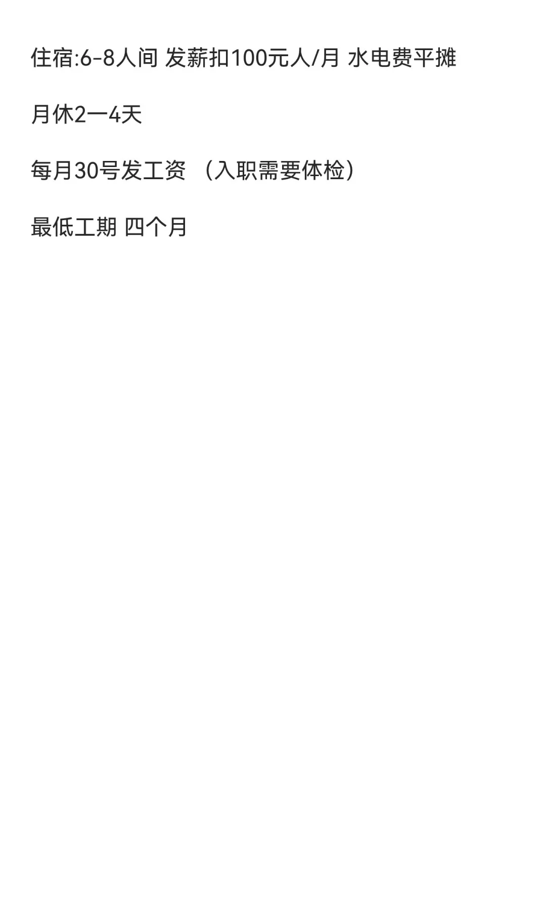 贵阳本地，小河地区
