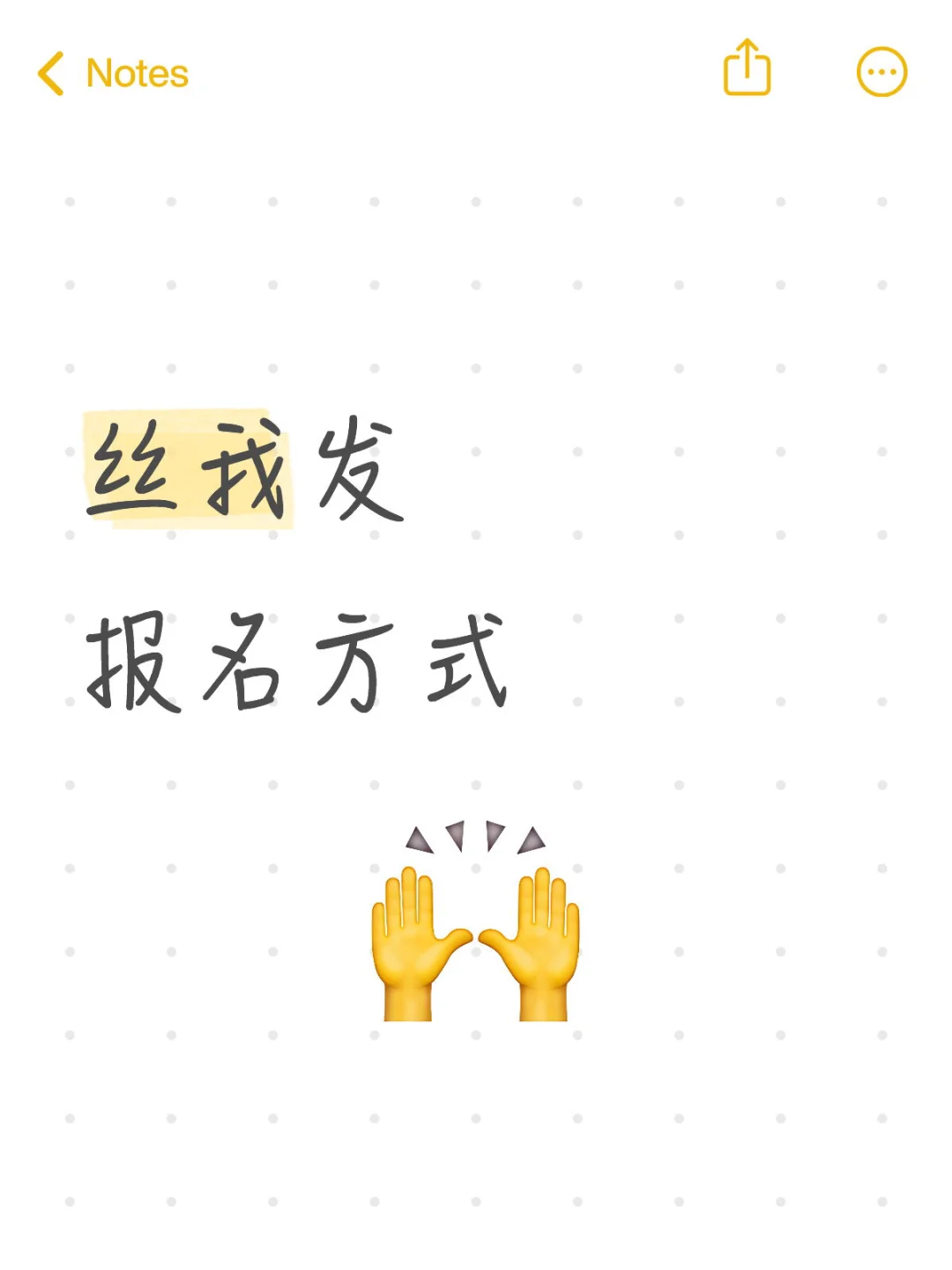 转发：2025至2026潮州潮安区招聘临聘教师