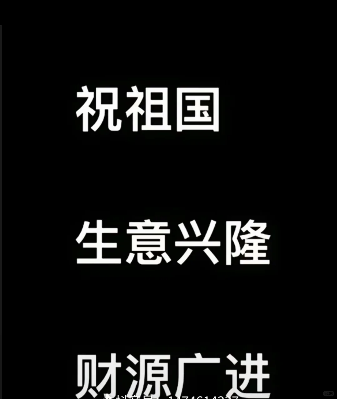 💥 夜 市 地 推 高 薪 招 聘 日结 月结都