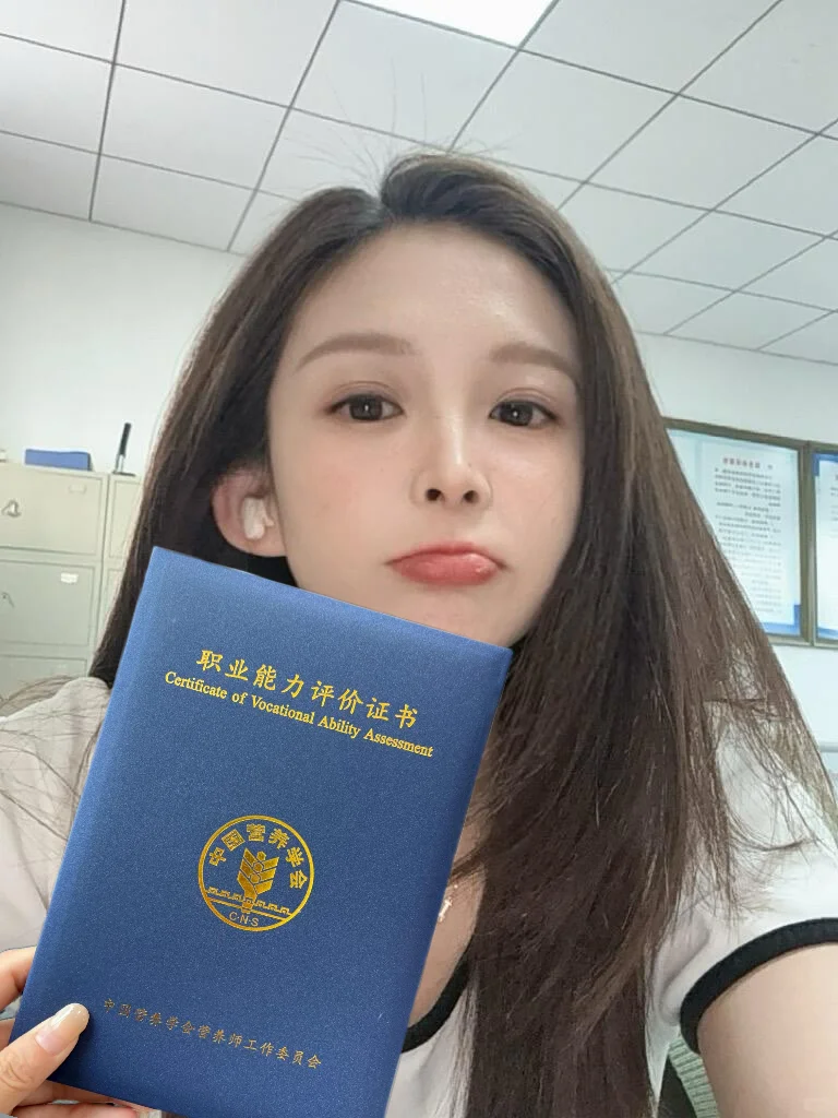 是公共营养师啦，浅说一下我是怎么入行的