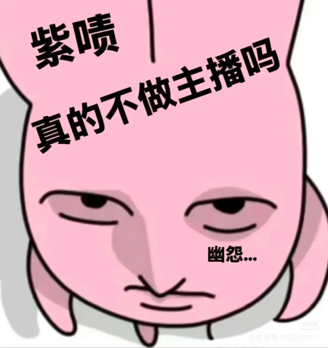 招主播，招短运，招直运