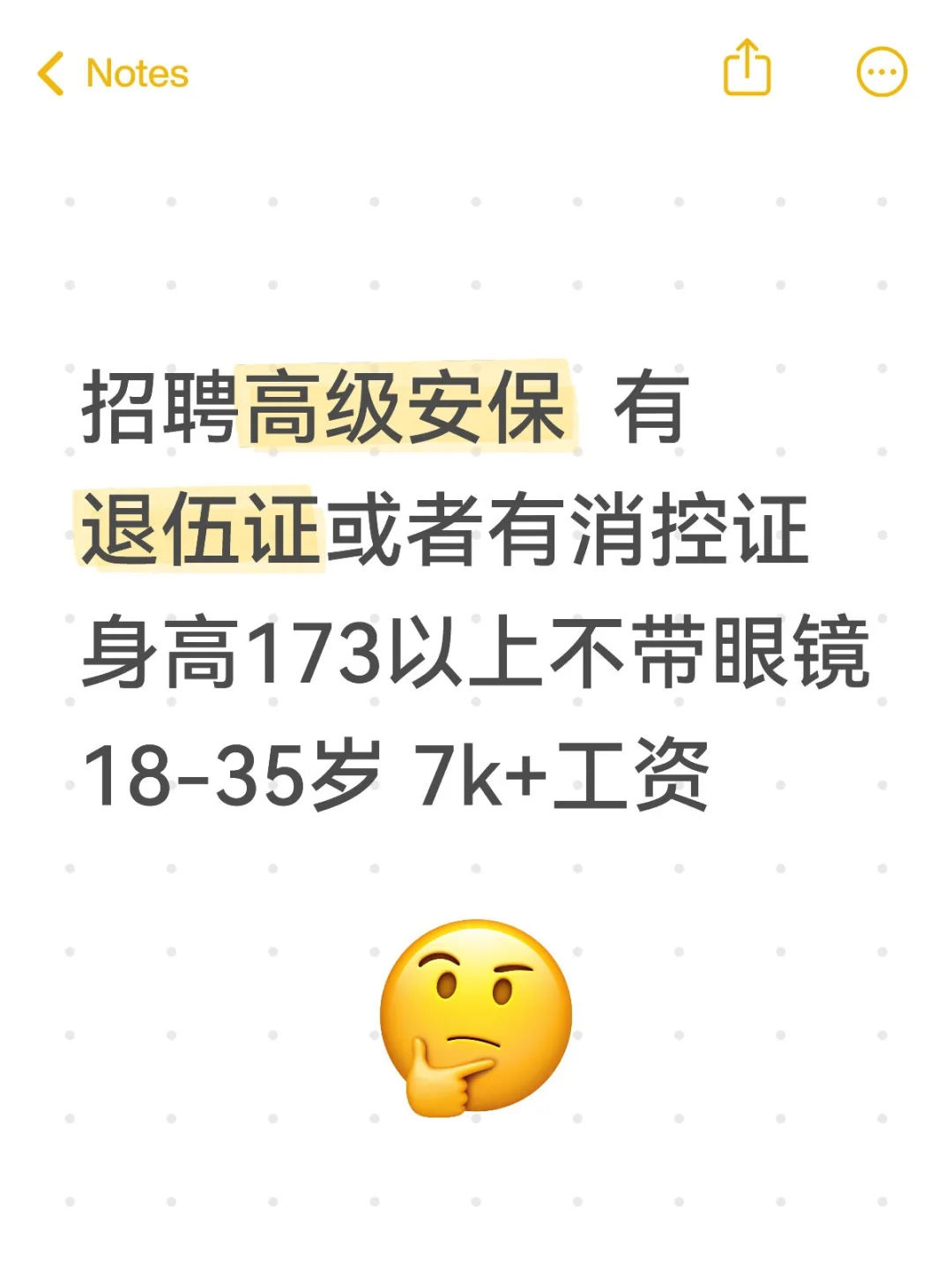这个公司居然