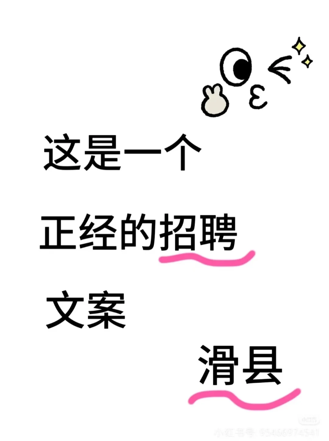 滑县