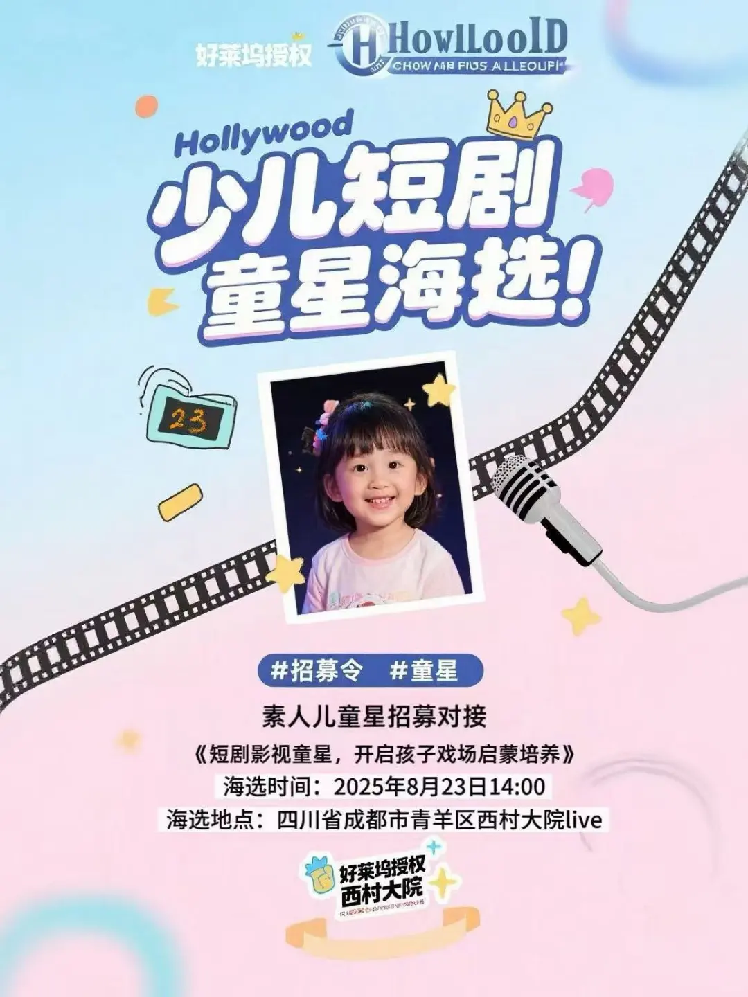 赐我一拨可爱的小孩吧！！！！！