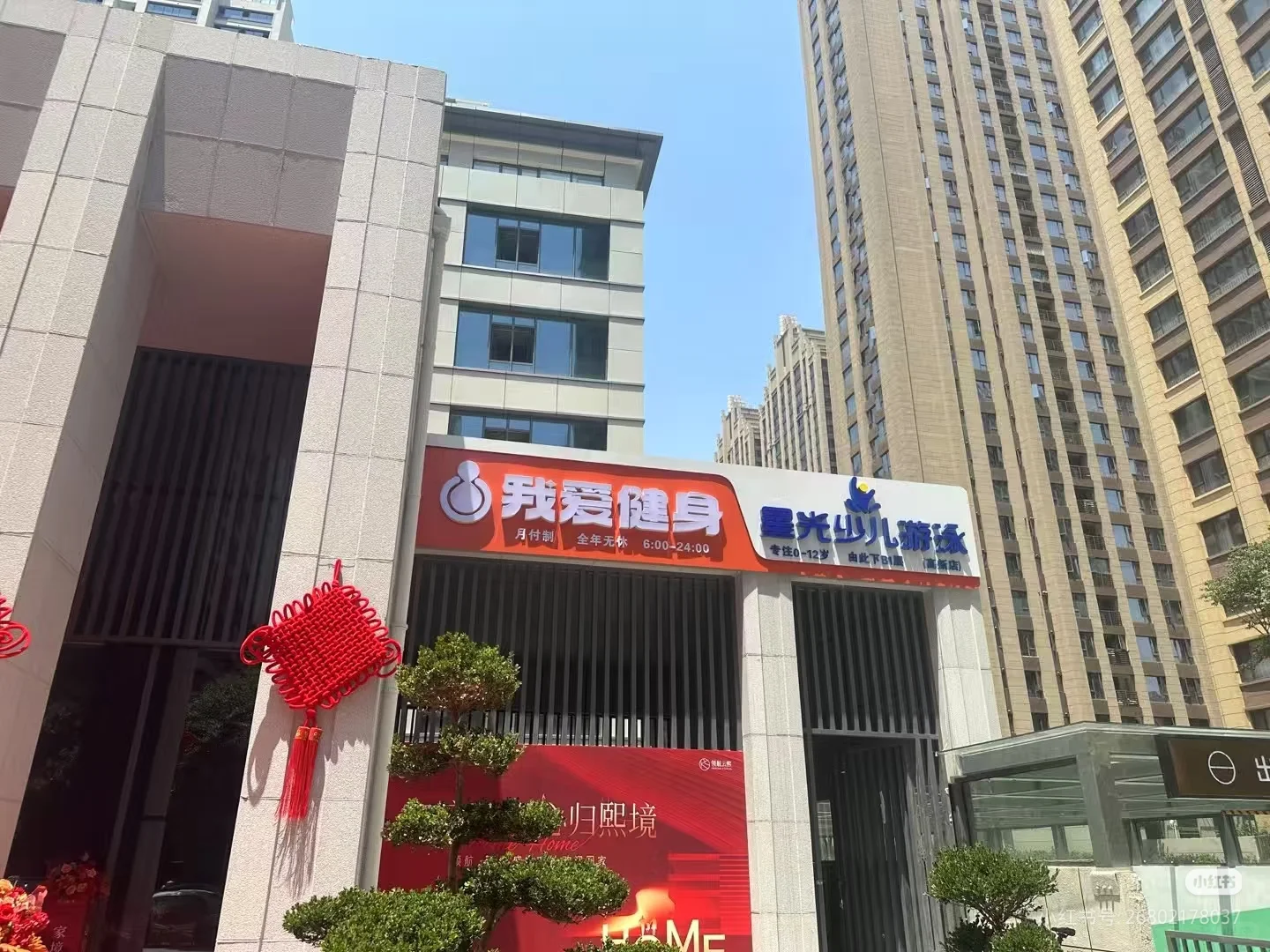 亲子游泳馆招聘水育师啦