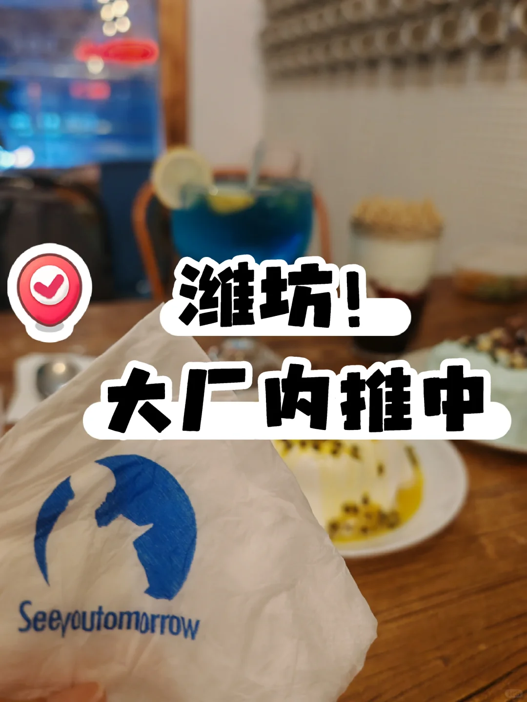 大厂社招