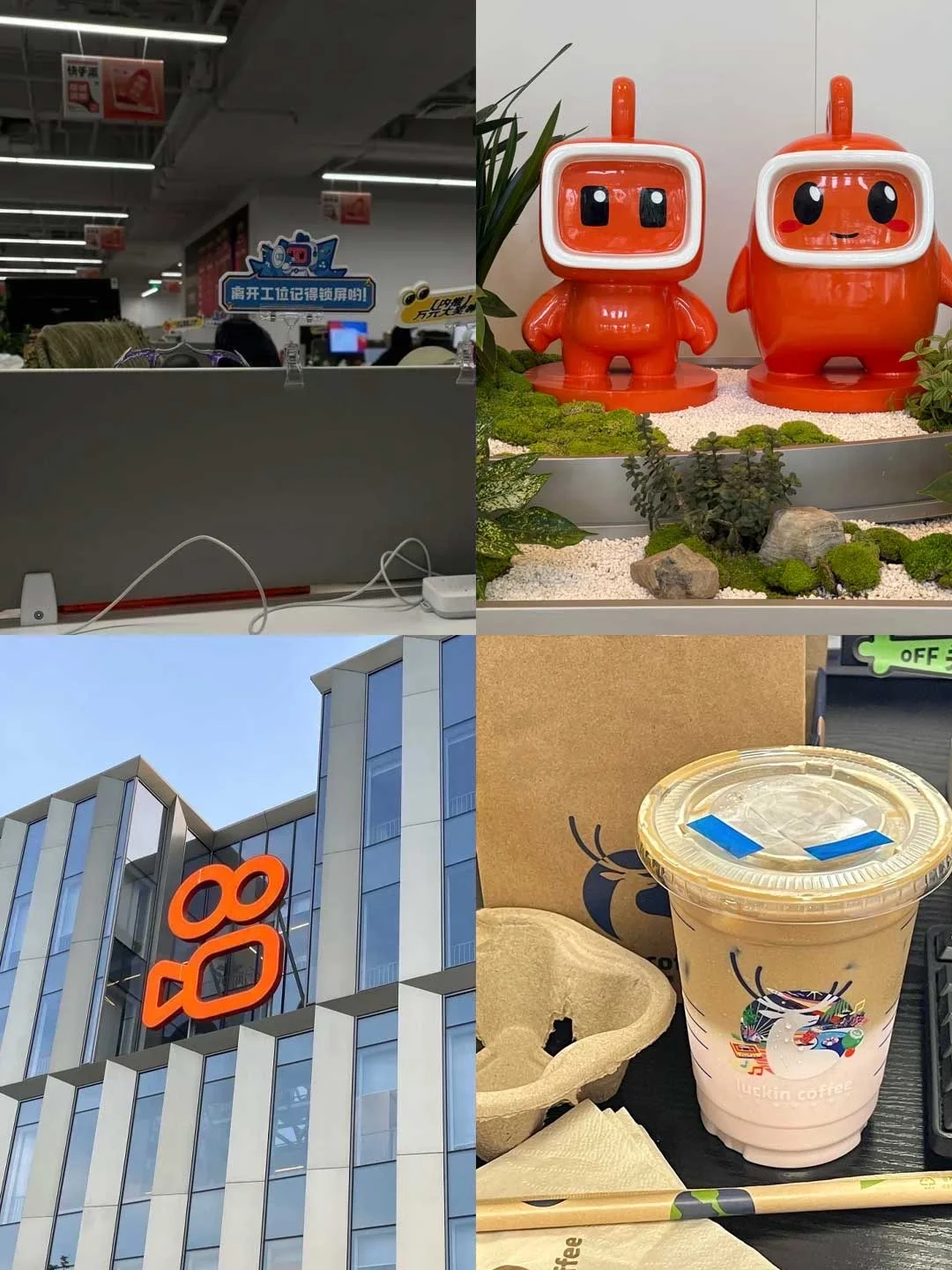 快手产品运营，招实习生继任啦！