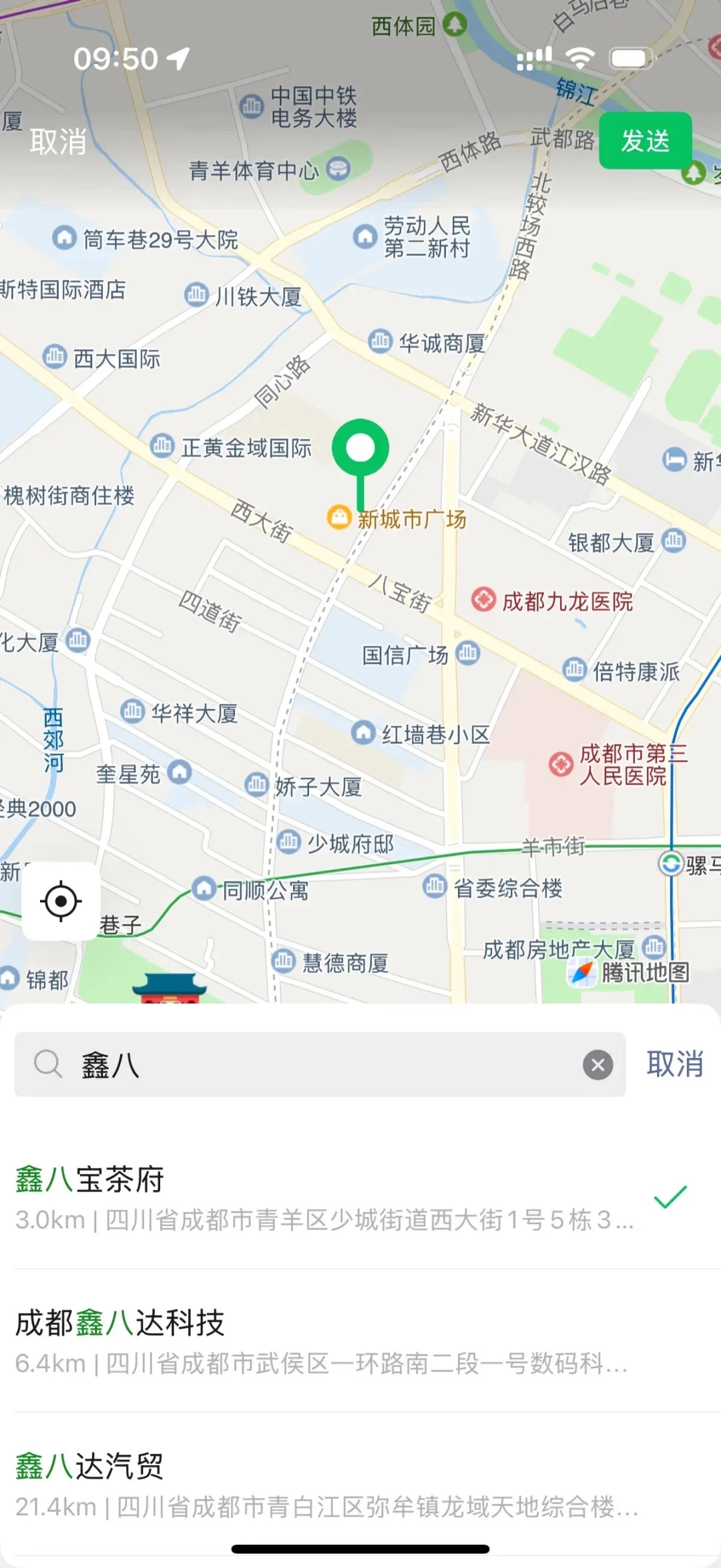 茶楼急聘