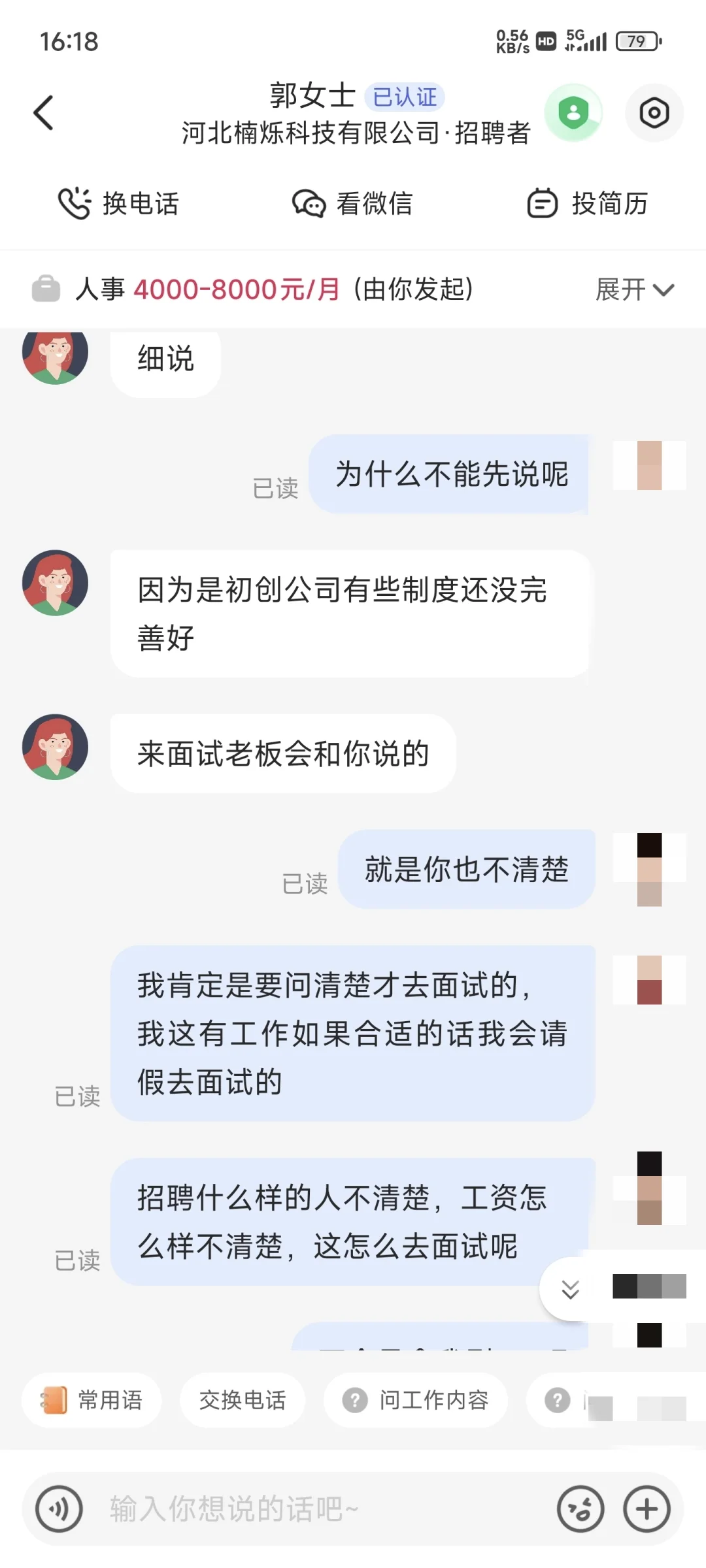 河北楠烁科技有限公司