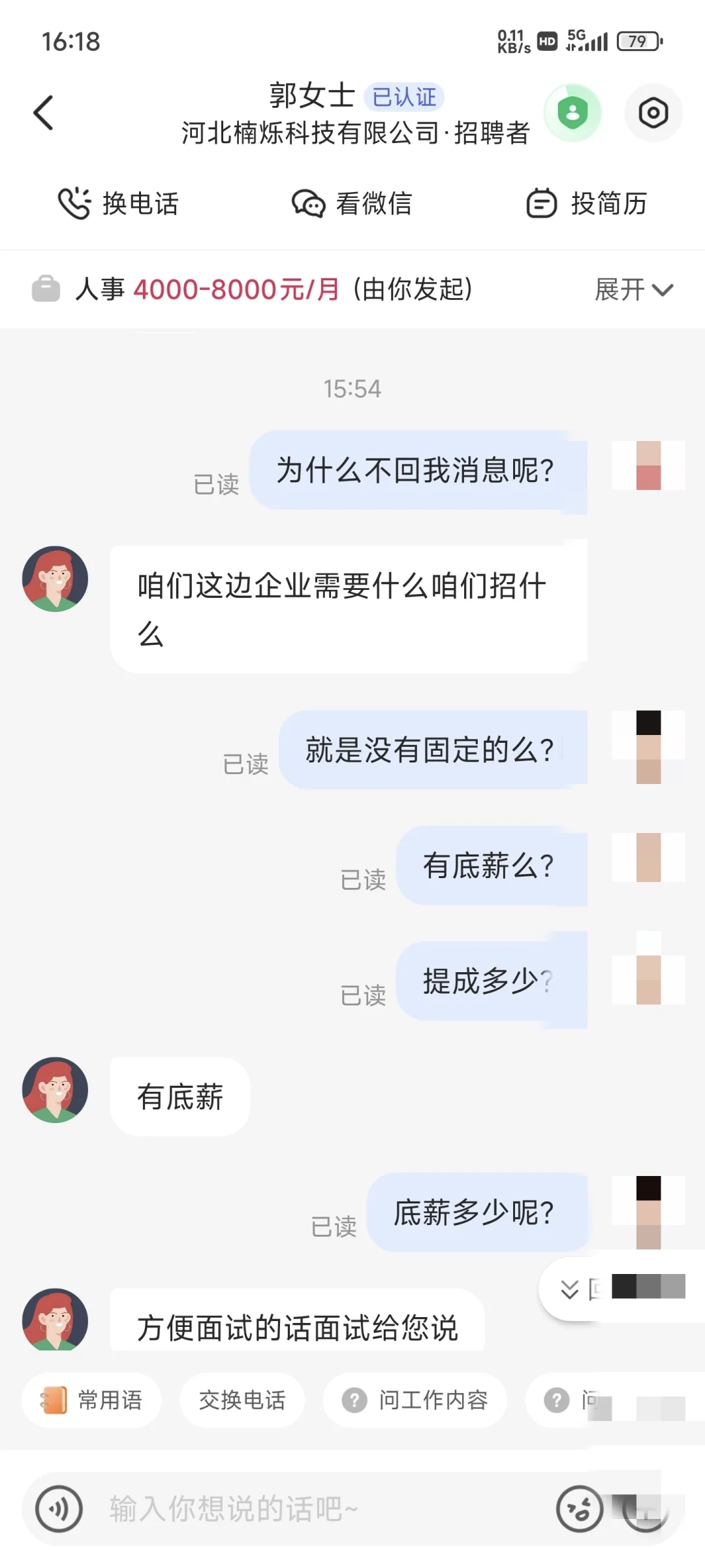 河北楠烁科技有限公司