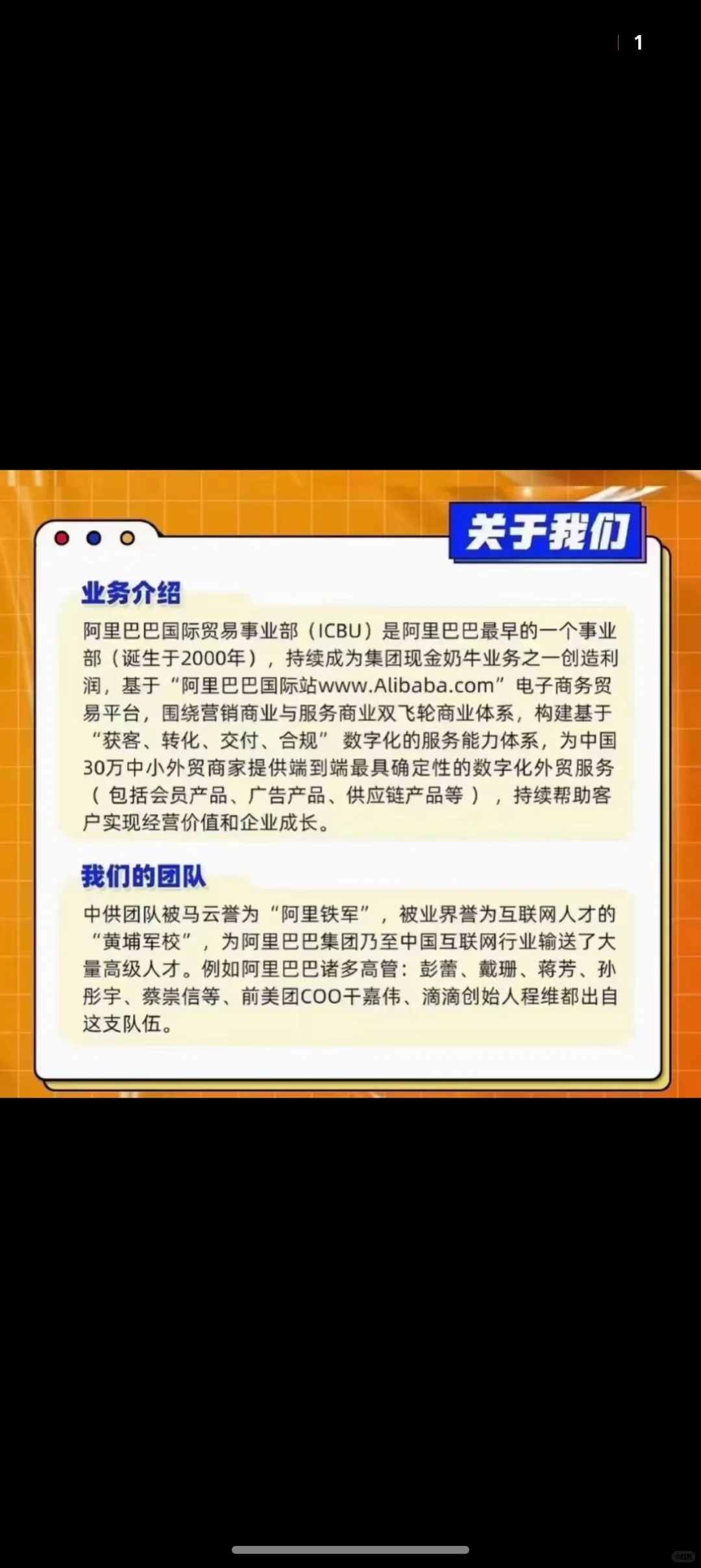 武汉阿里直招~
