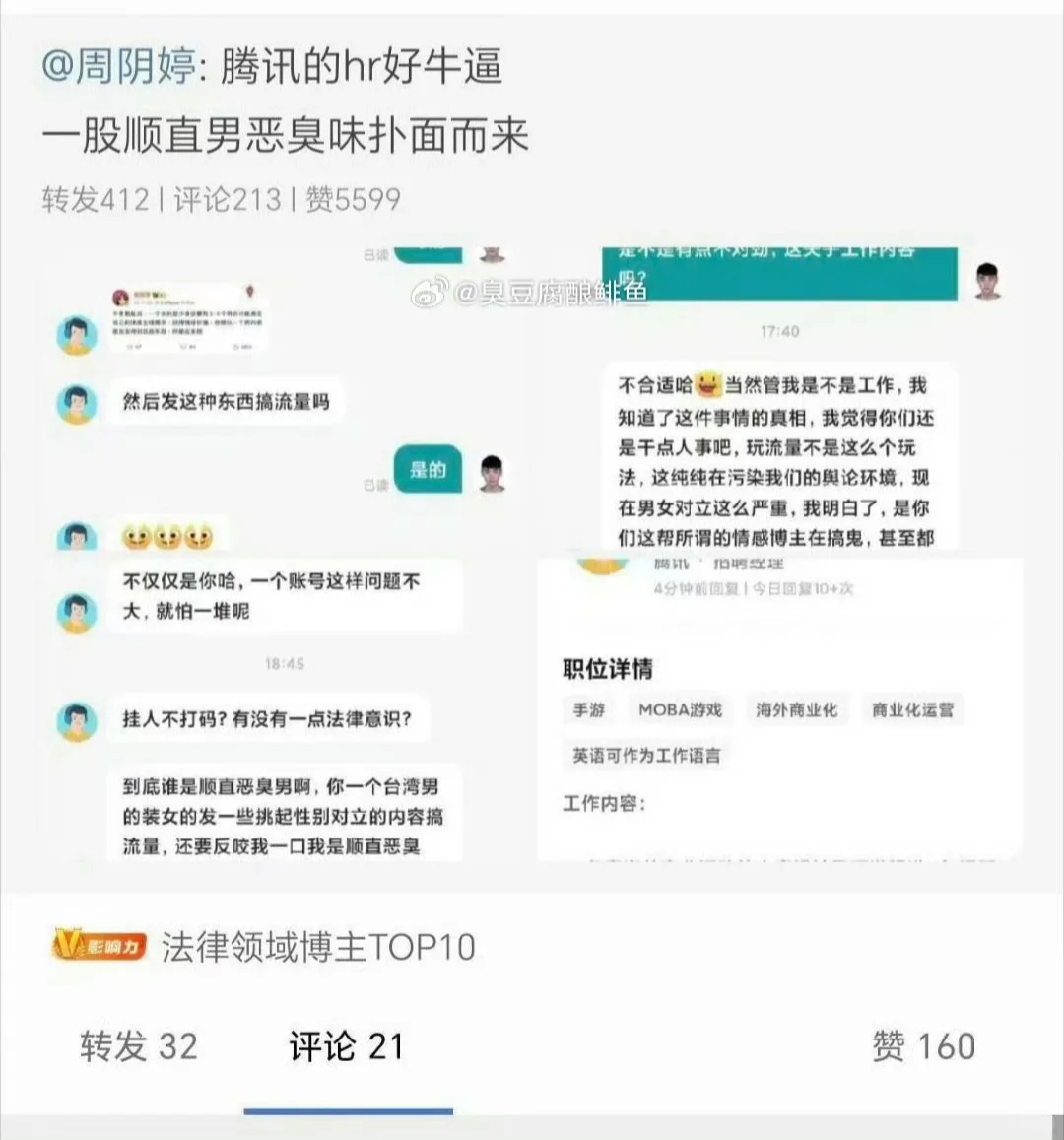 给之前评论区没吃到的补课