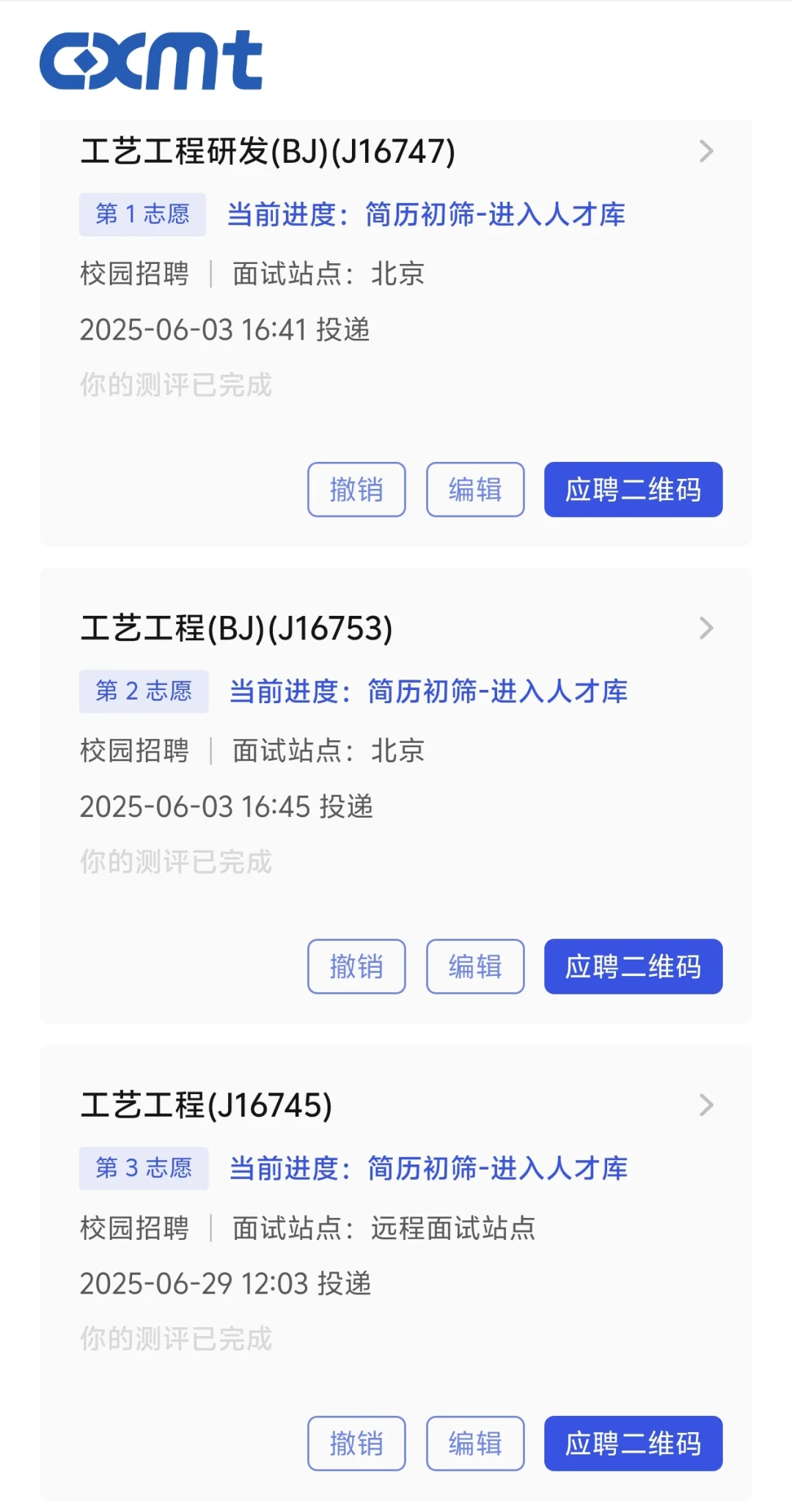 幽默长鑫