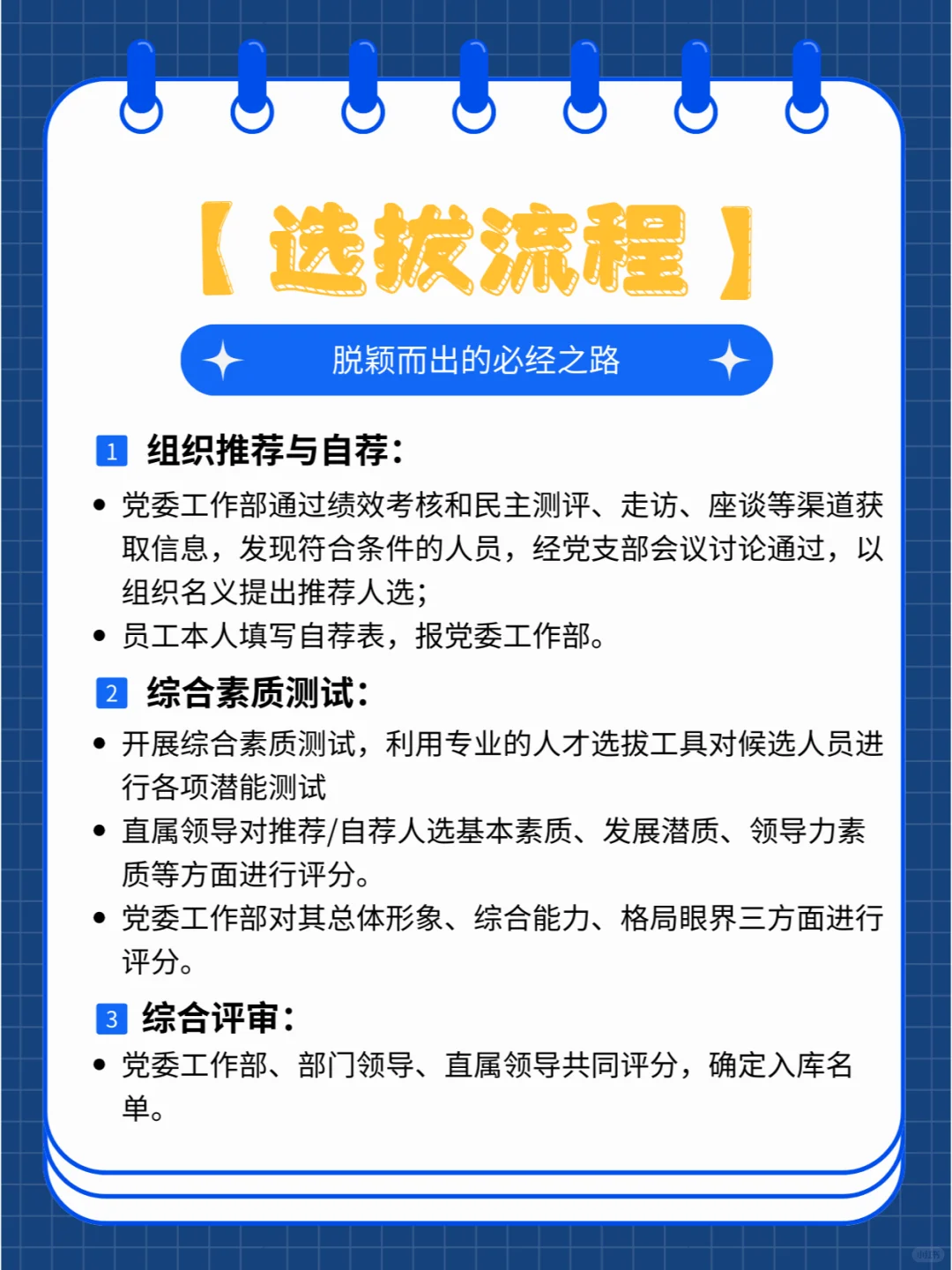 国企，年过四十的小兵是不是就可以躺平了？