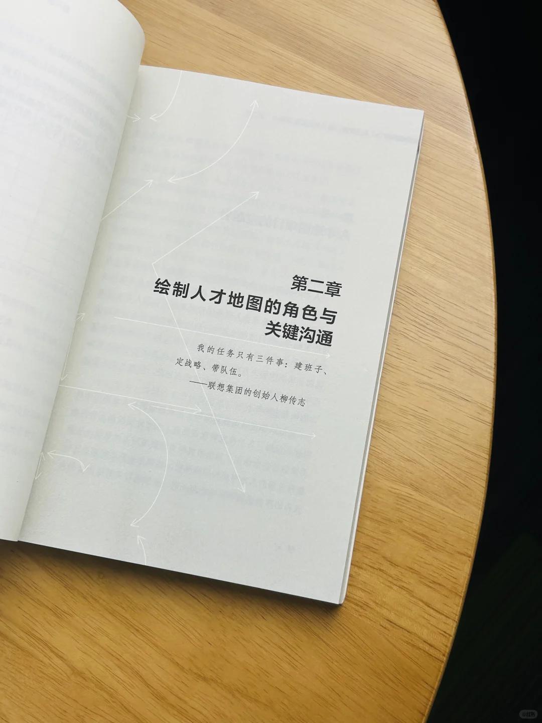 搭建人才库，企业发展加速器！