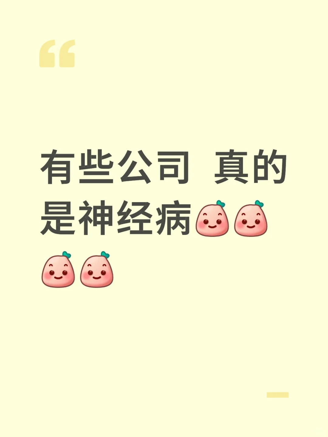 家人们 咱们就是说