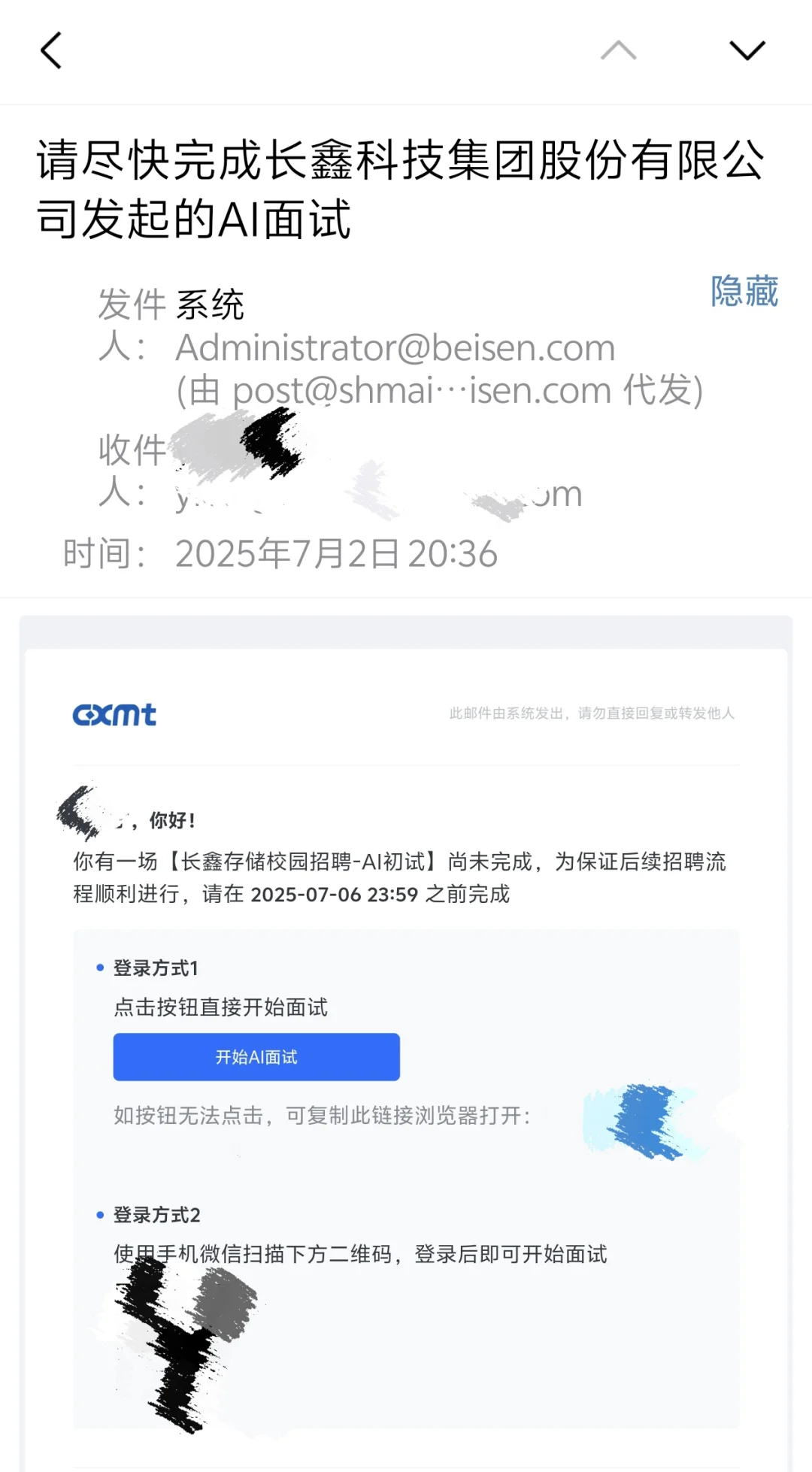 幽默长鑫