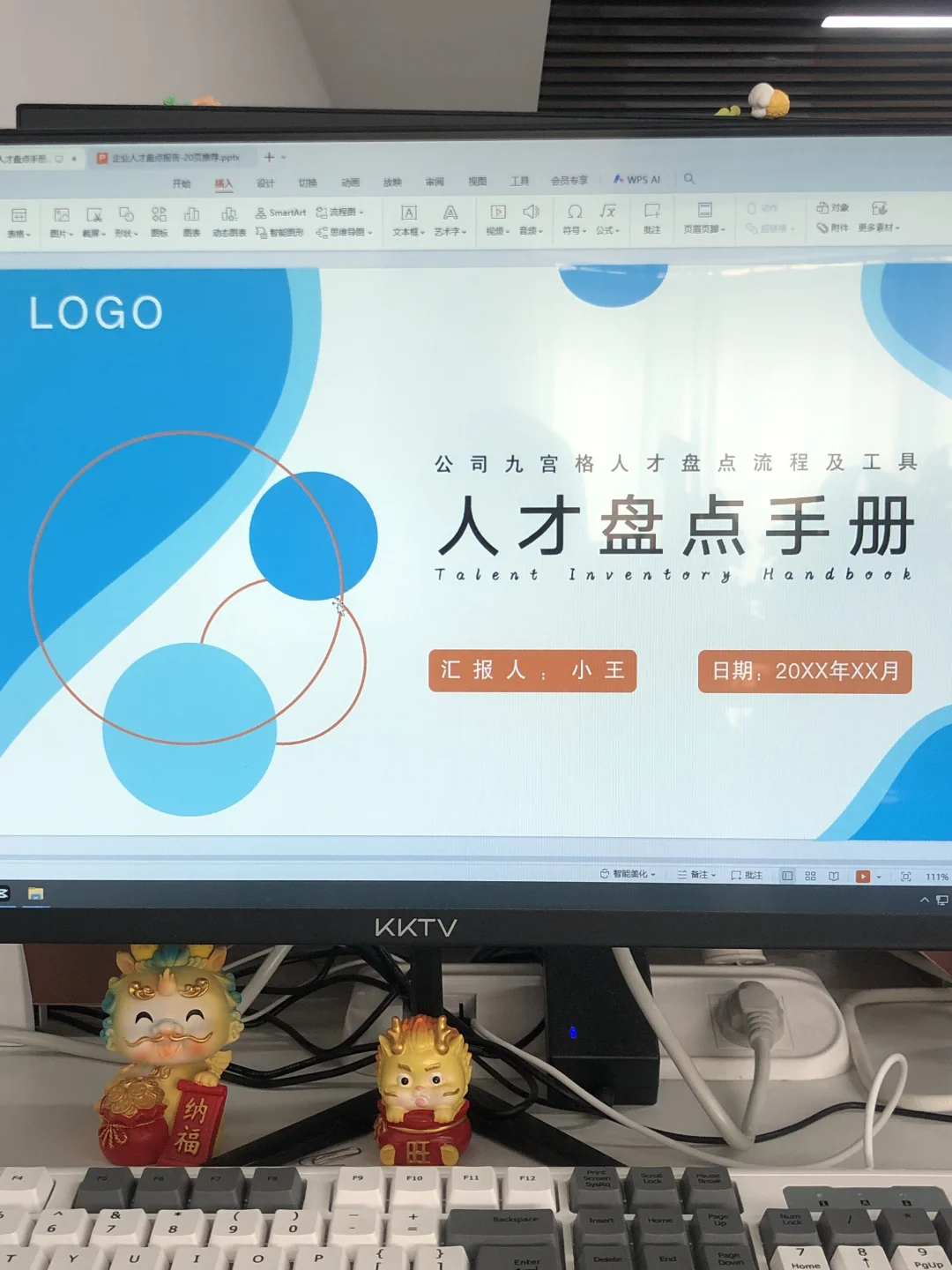 原来人才盘点不用别人教，自己也能学会
