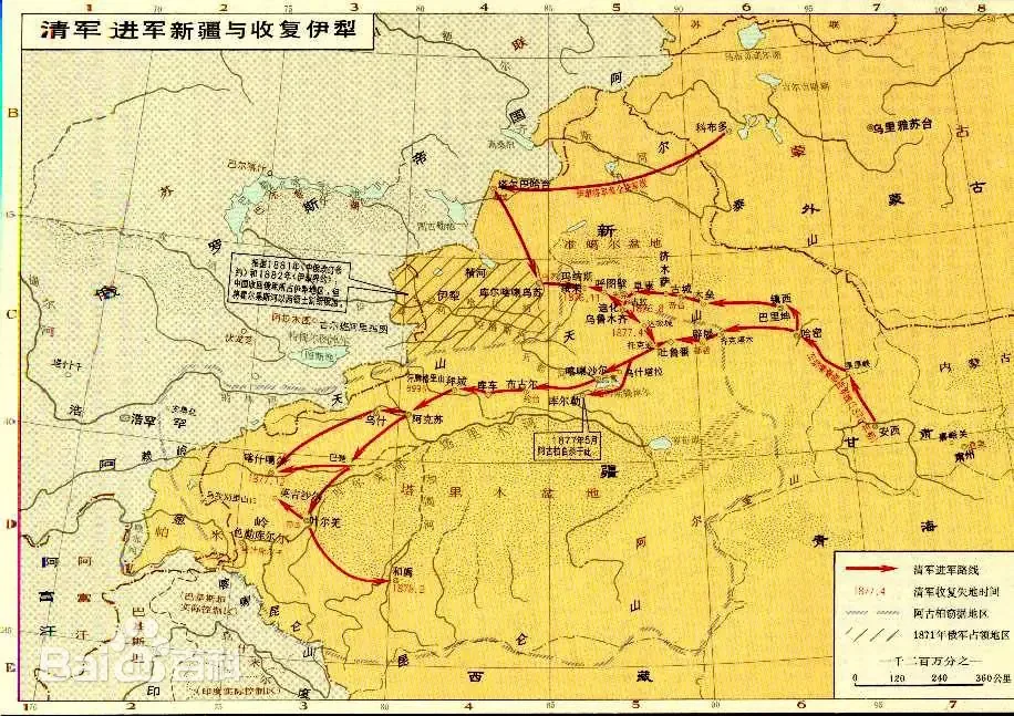 清闽浙总督驻福州辖福建浙江台湾，左宗棠任