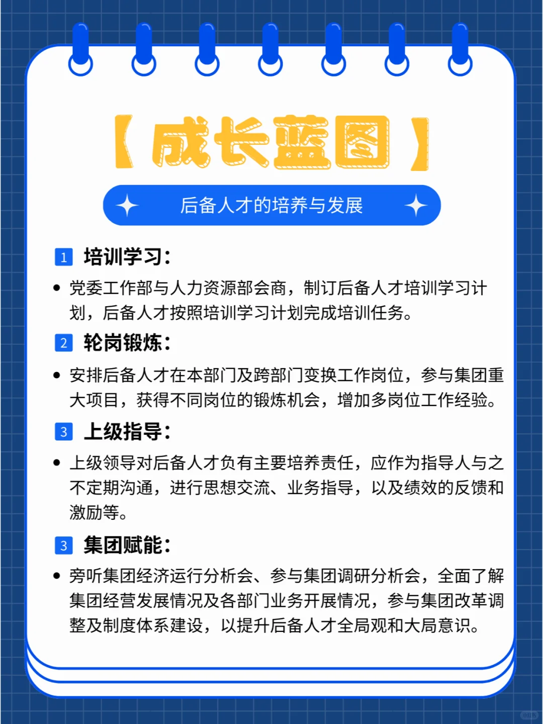 国企，年过四十的小兵是不是就可以躺平了？