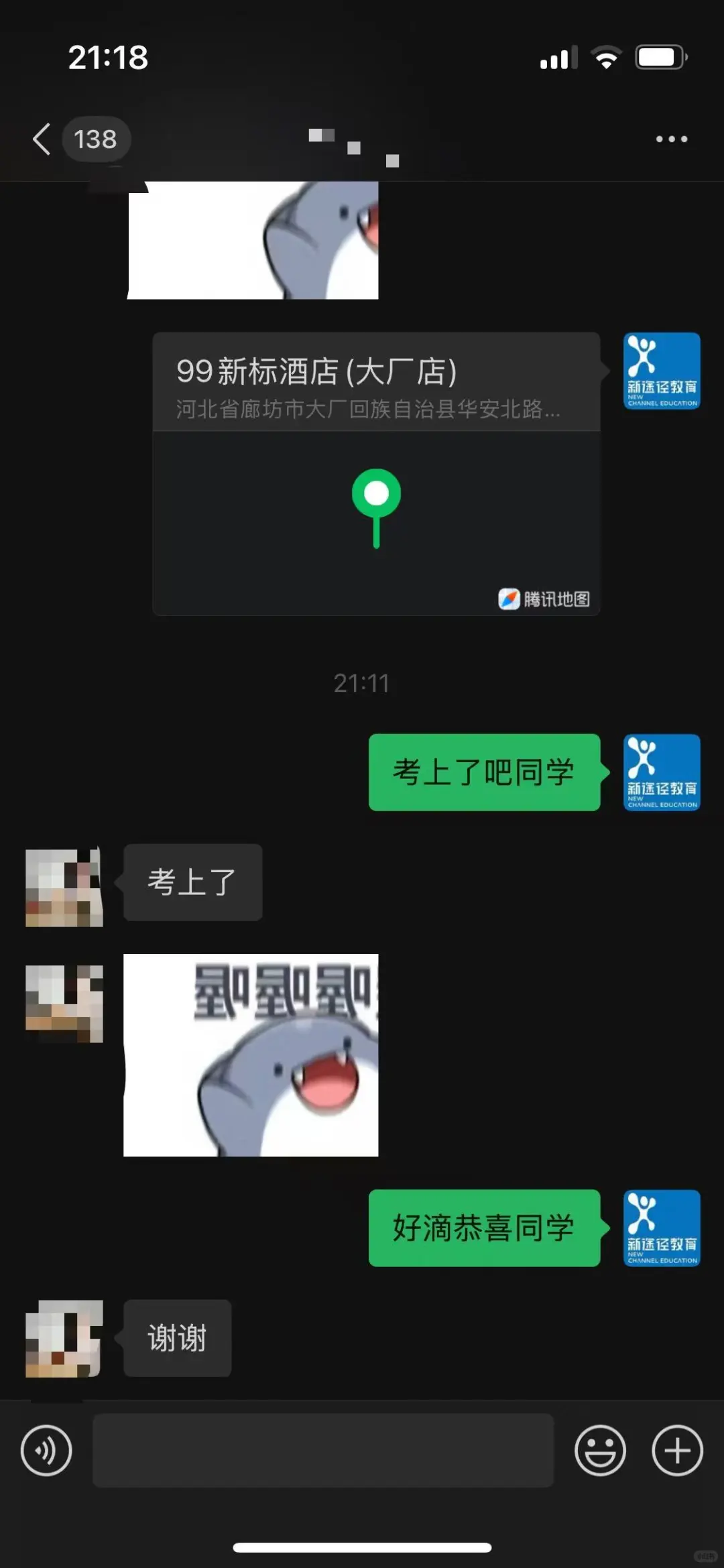 大厂新途径面试等你