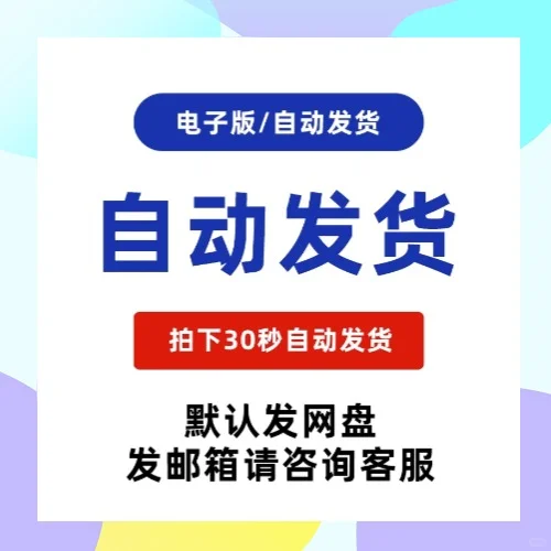 人才盘点手册梯队建设继任计划资料