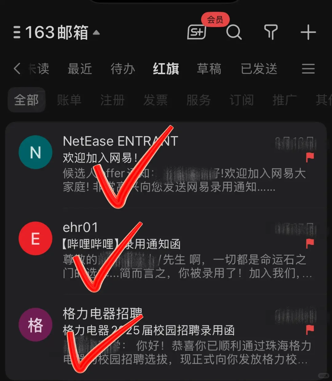 小英硕强烈安利我的求职中介😍