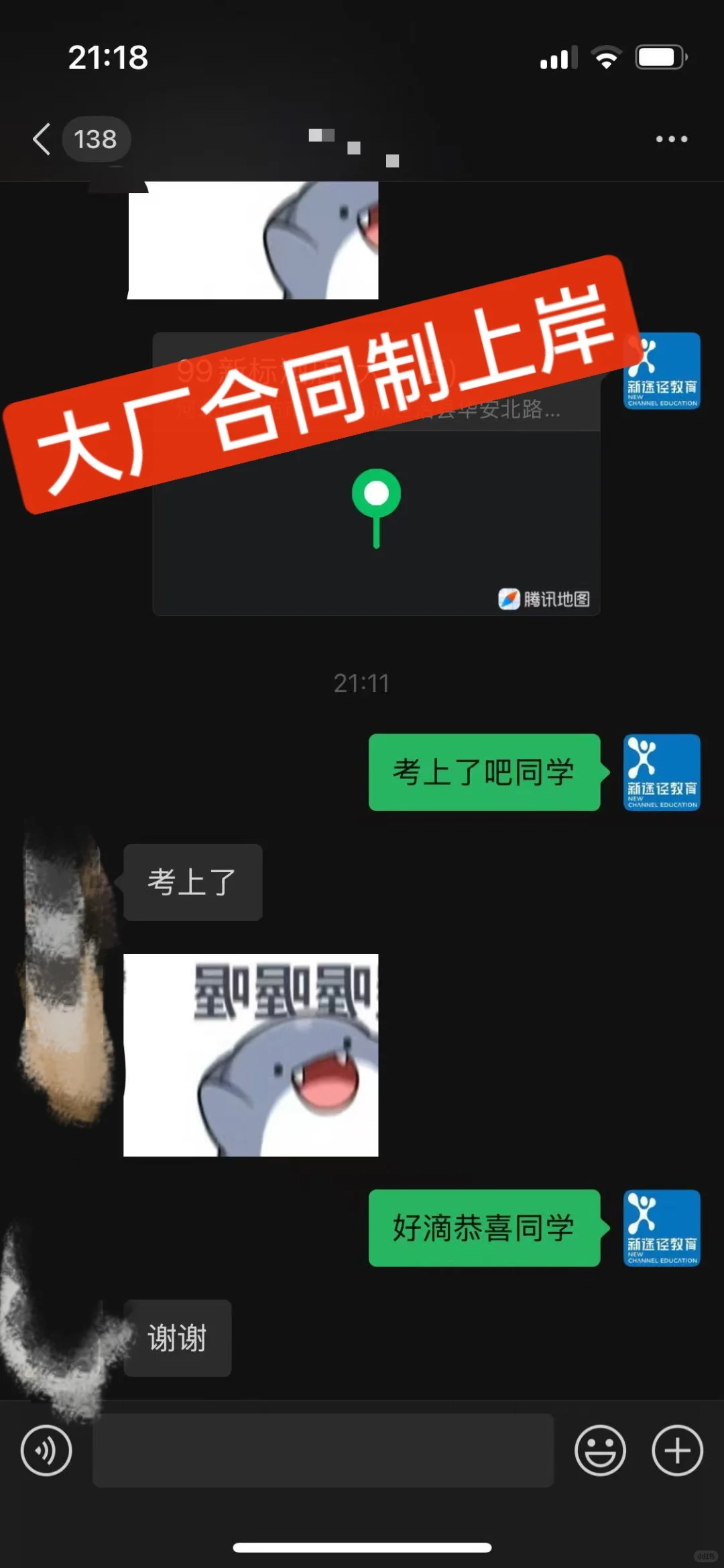 大厂新途径面试等你