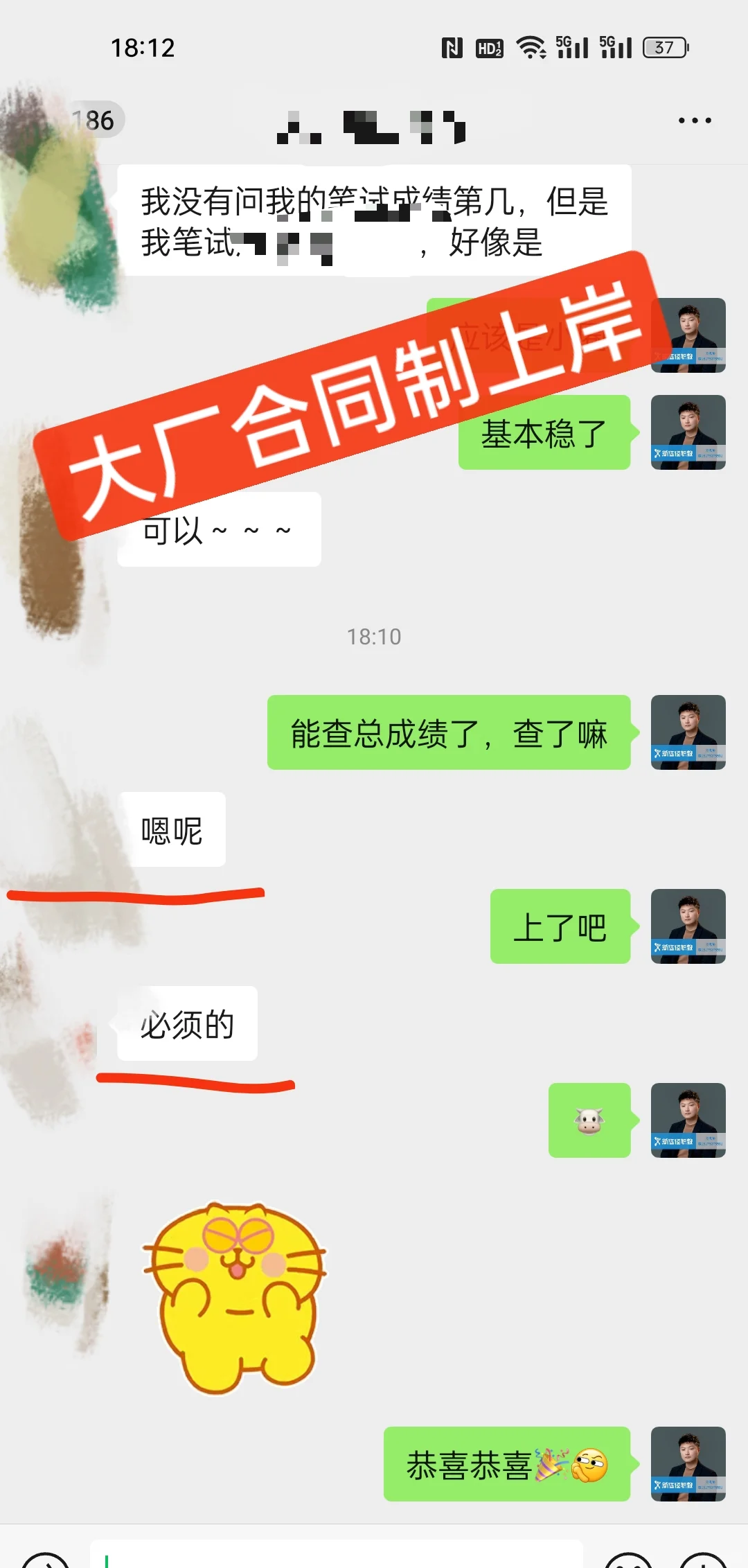大厂新途径面试等你